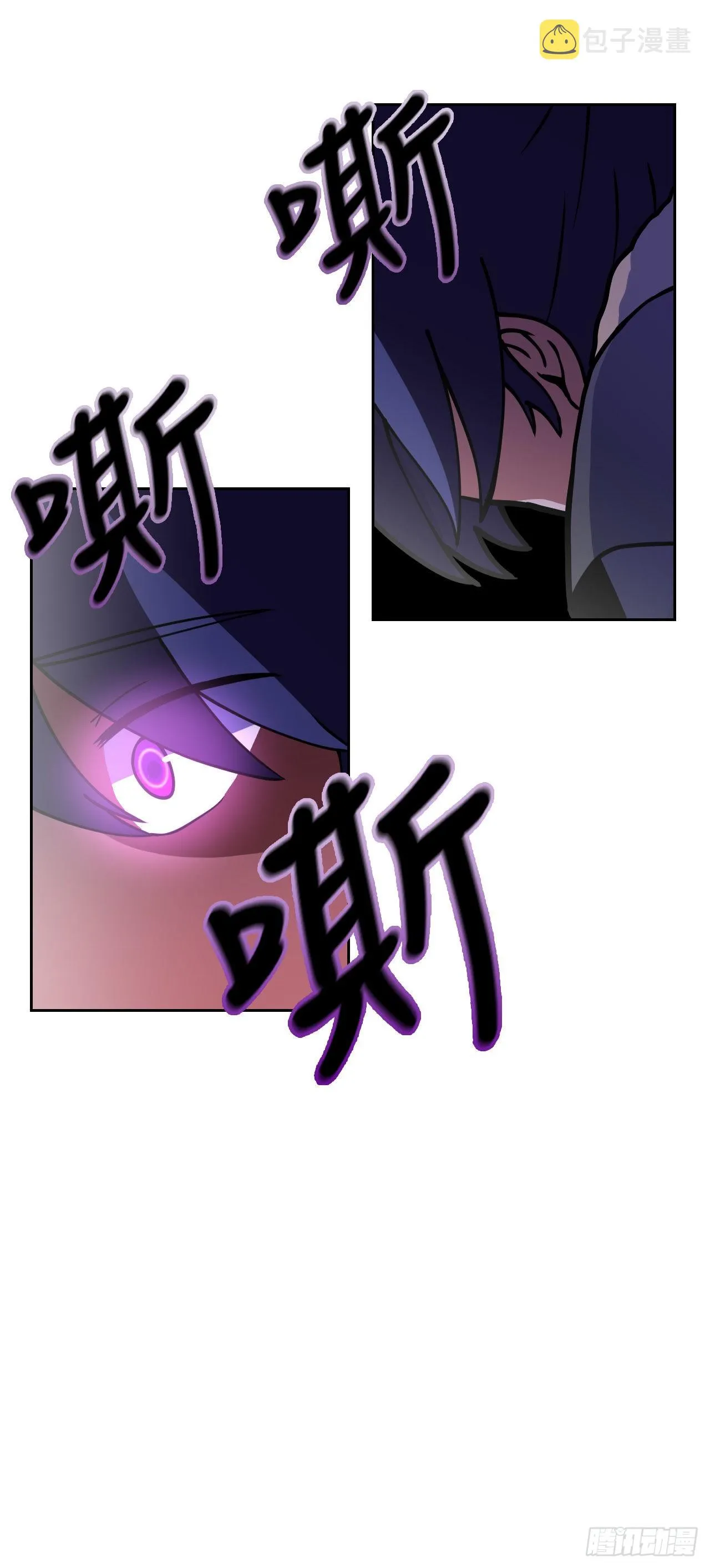 6.古老的传说 第2页