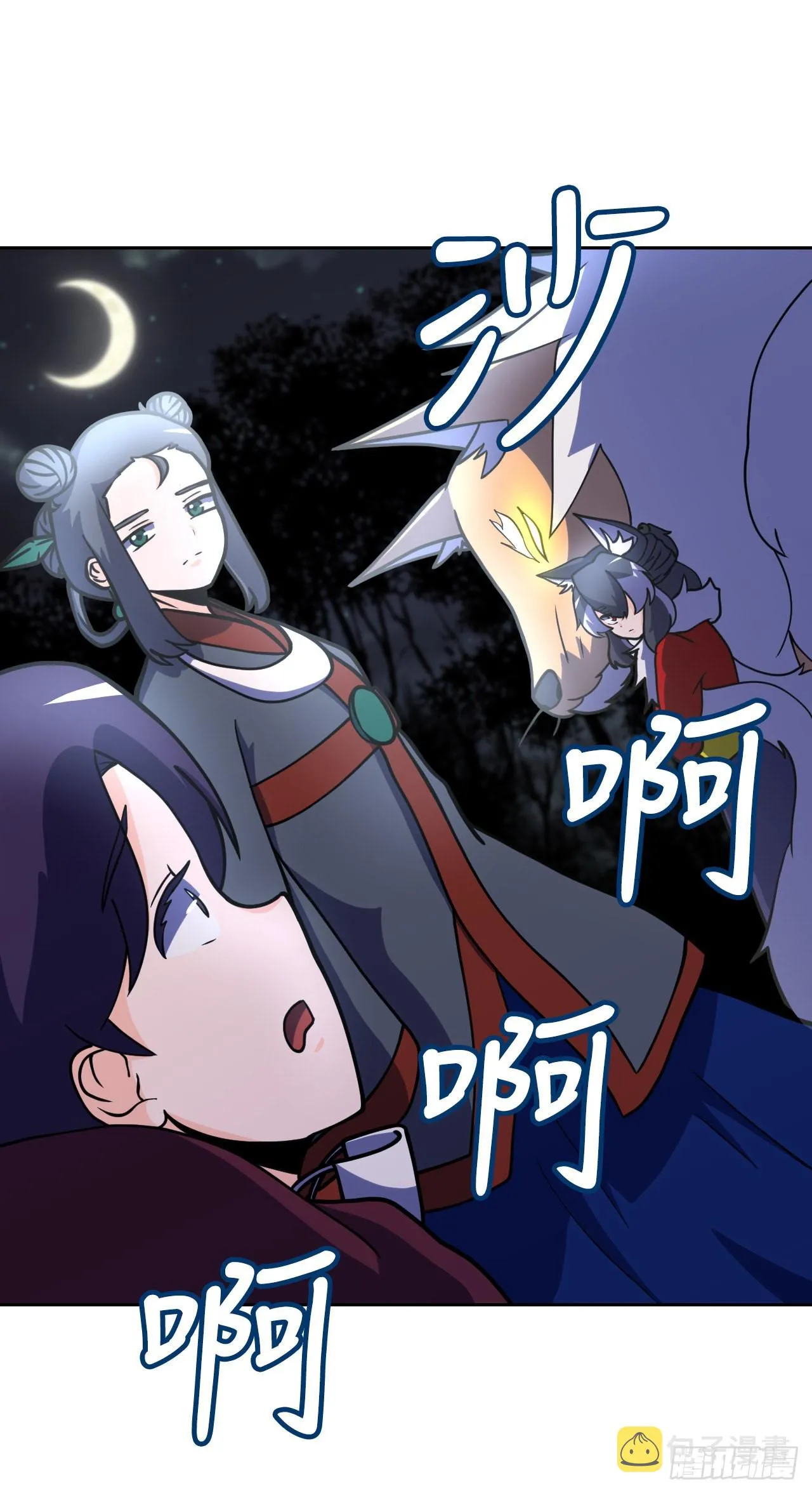 6.古老的传说 第13页