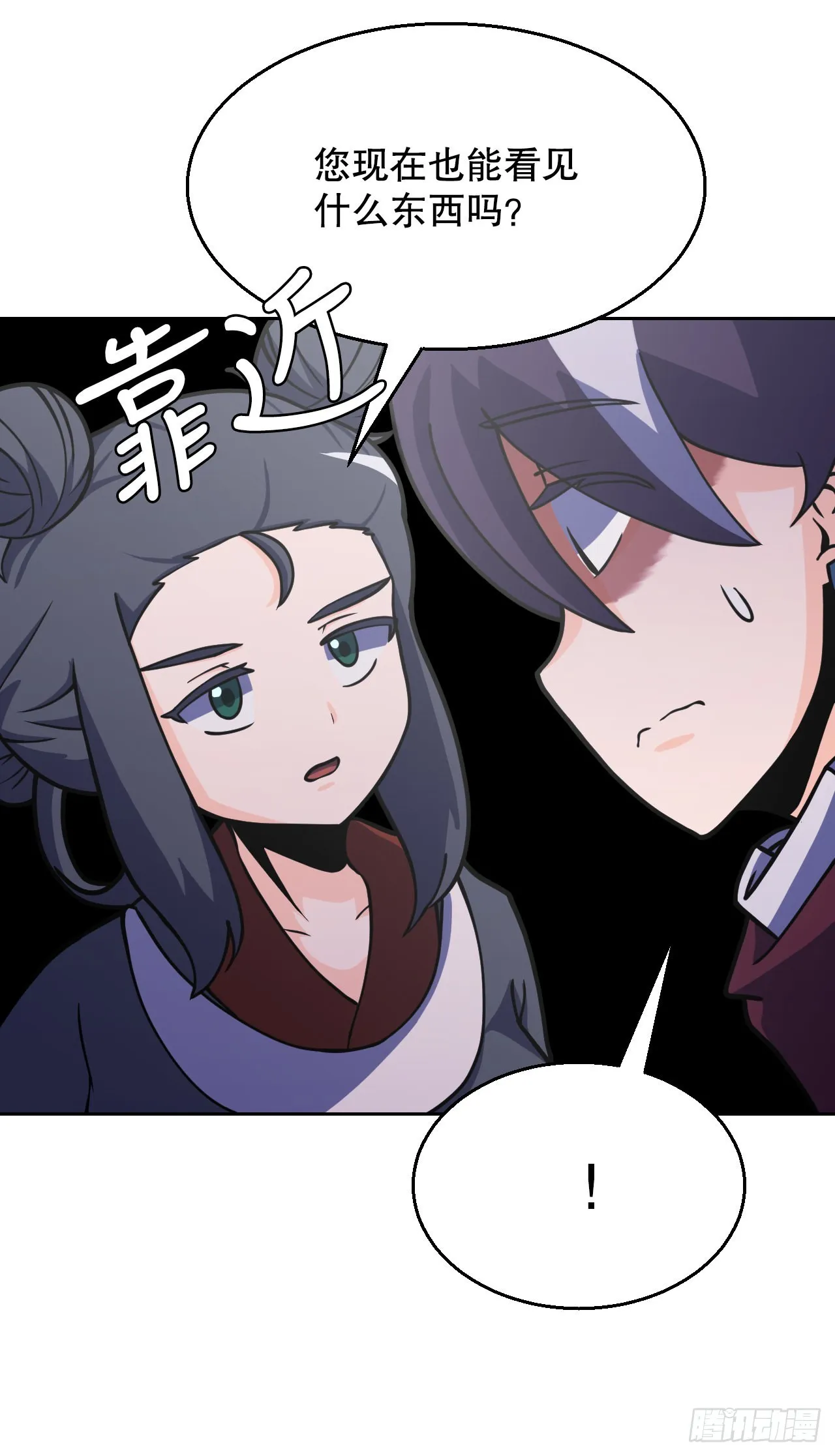 6.古老的传说 第19页
