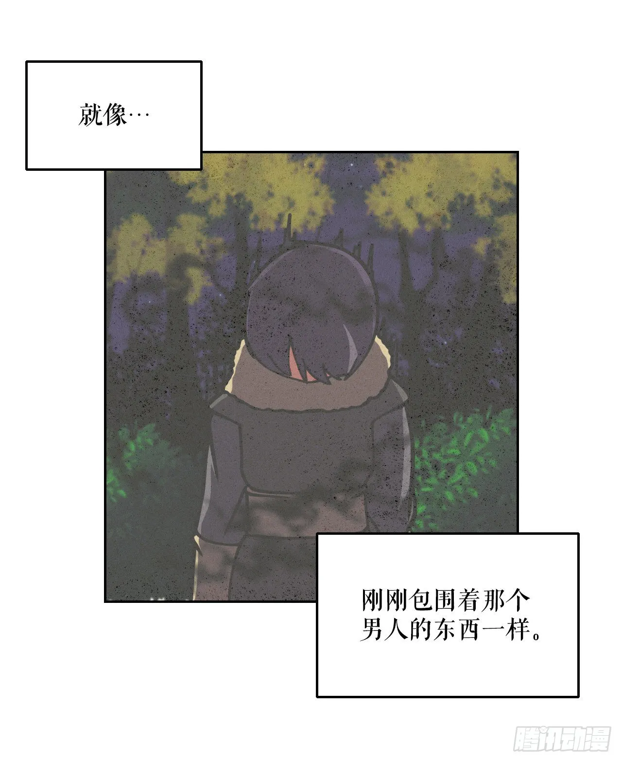 6.古老的传说 第23页
