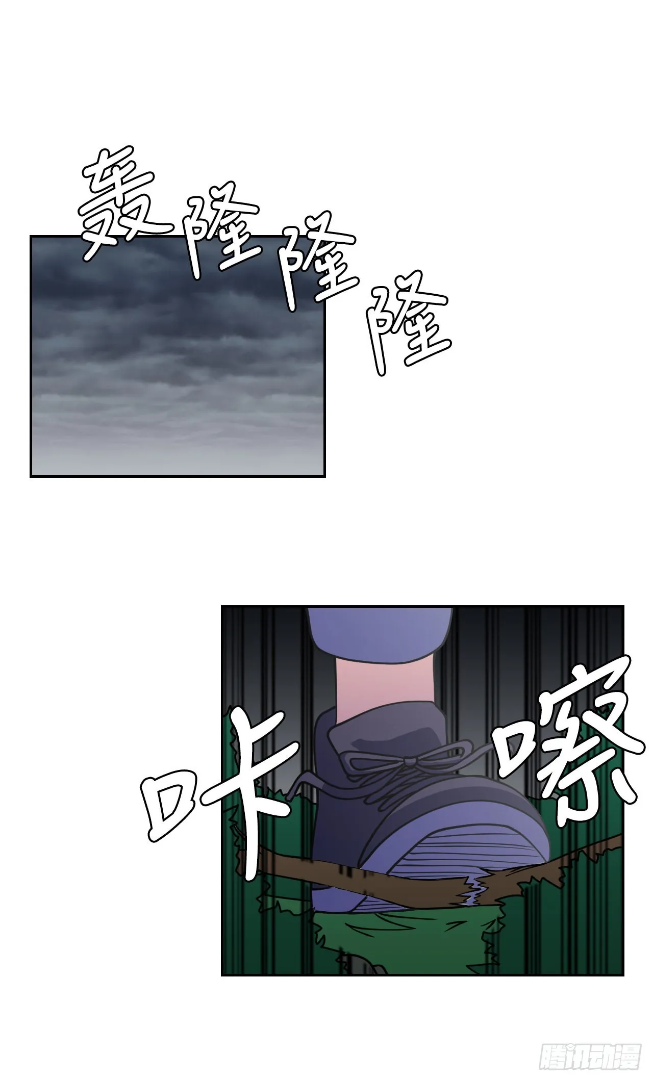6.古老的传说 第26页