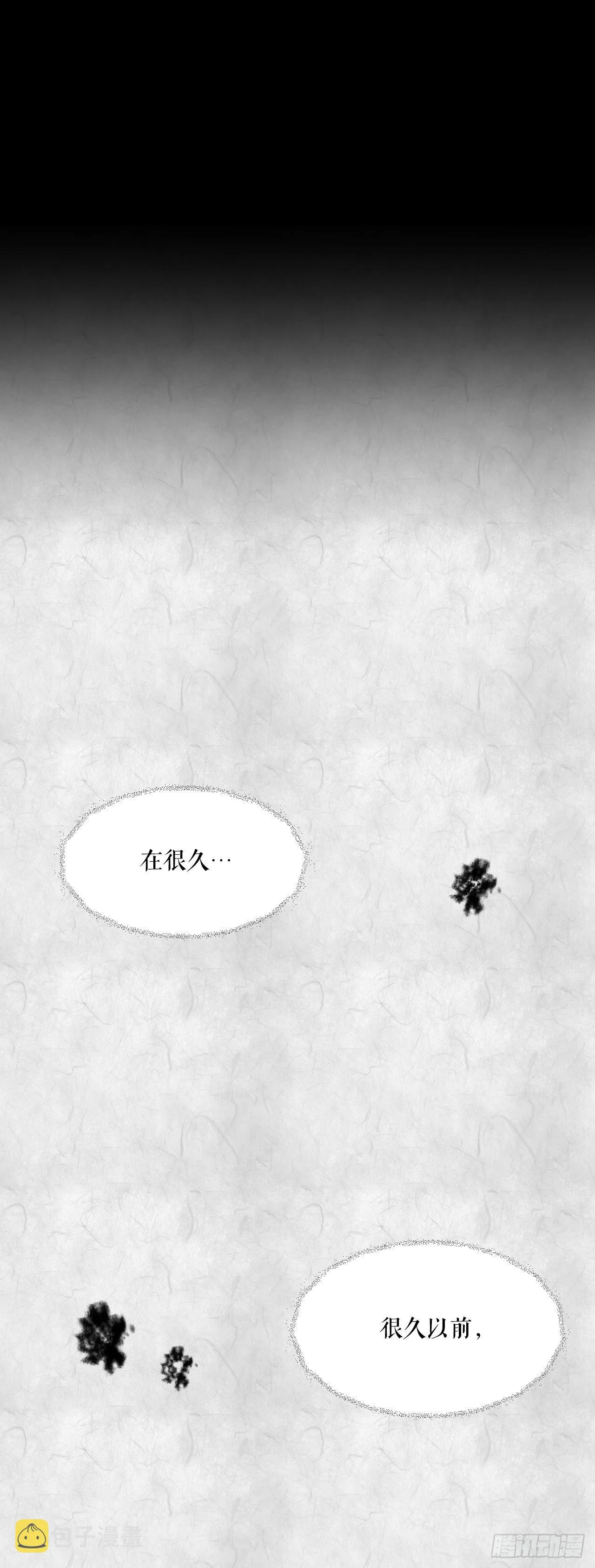 6.古老的传说 第38页