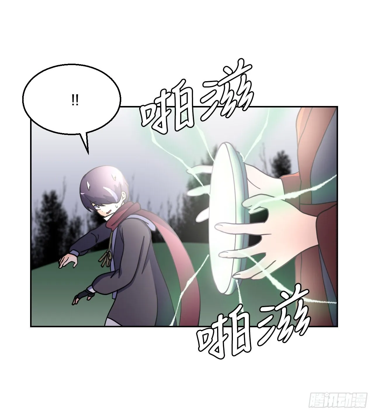 7.前世的记忆 第6页