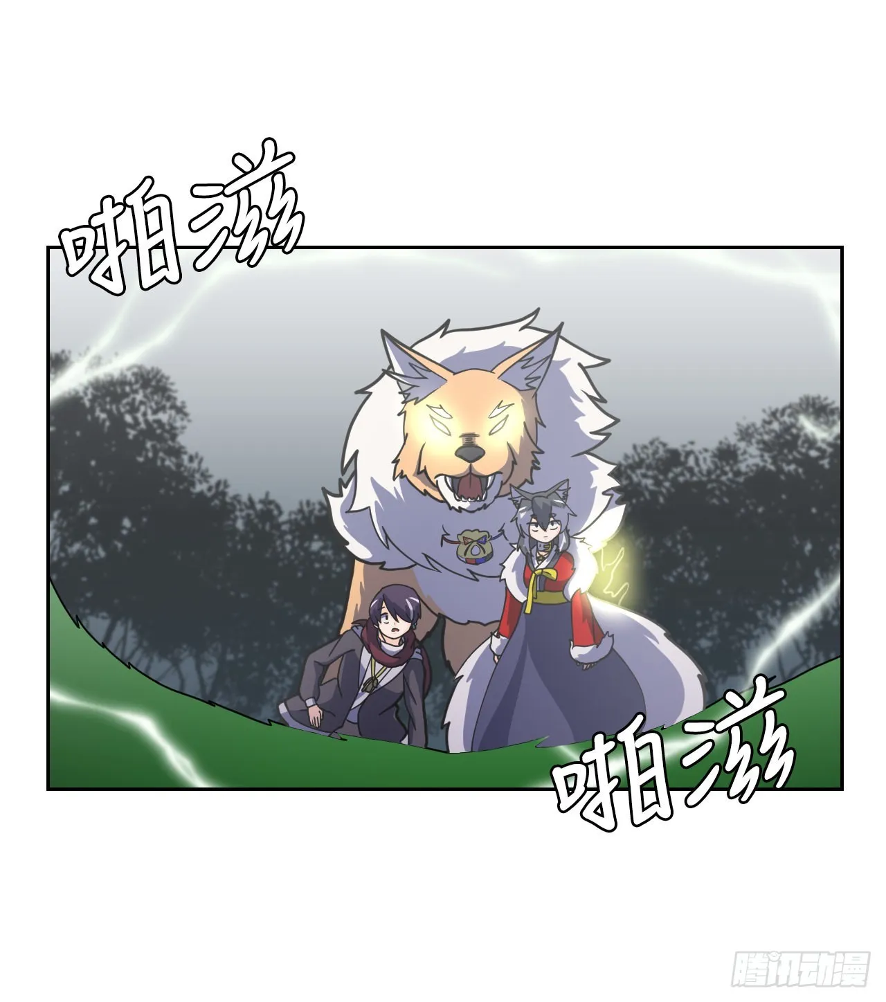 7.前世的记忆 第12页