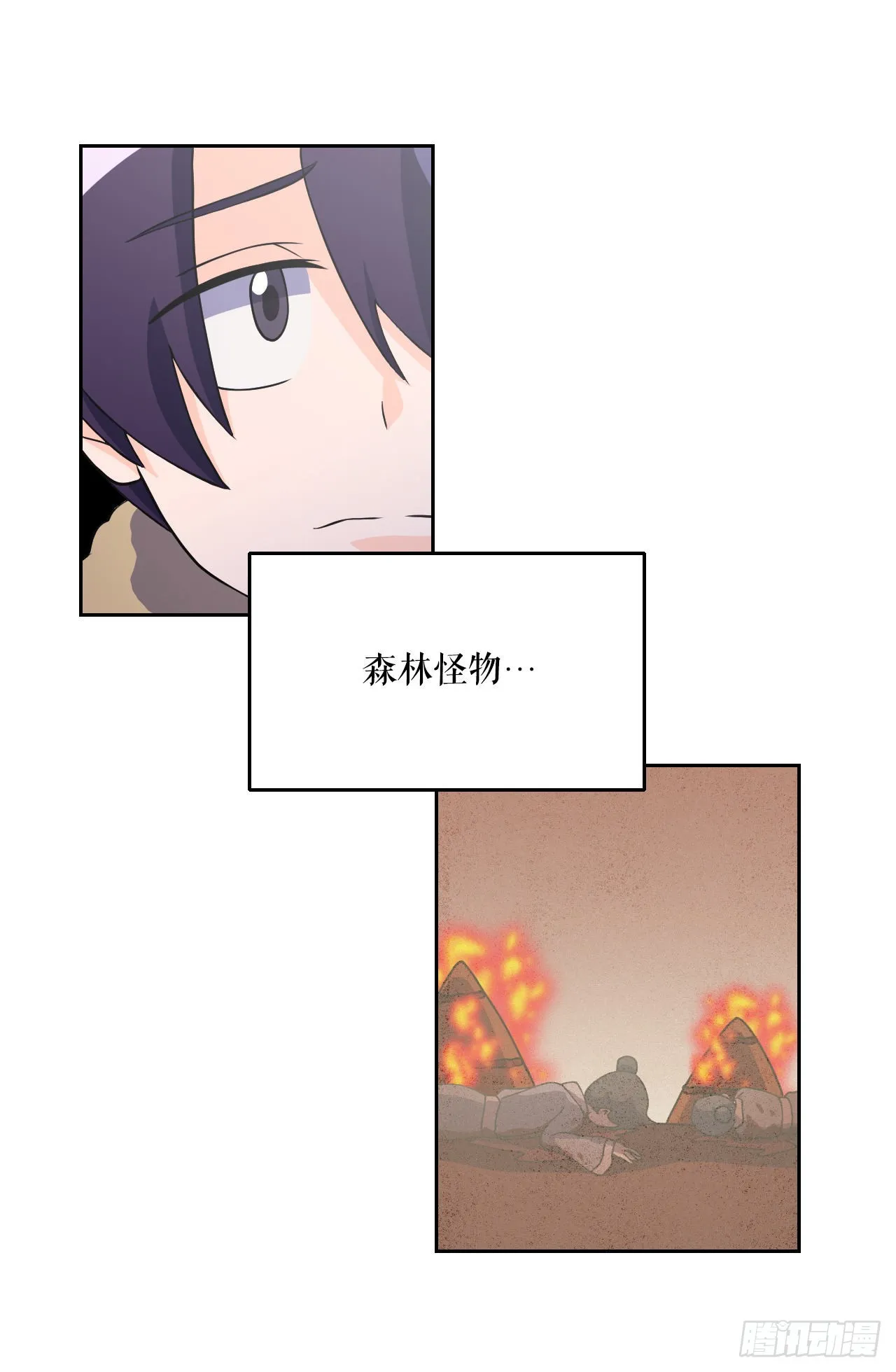 9.我的家人 第5页