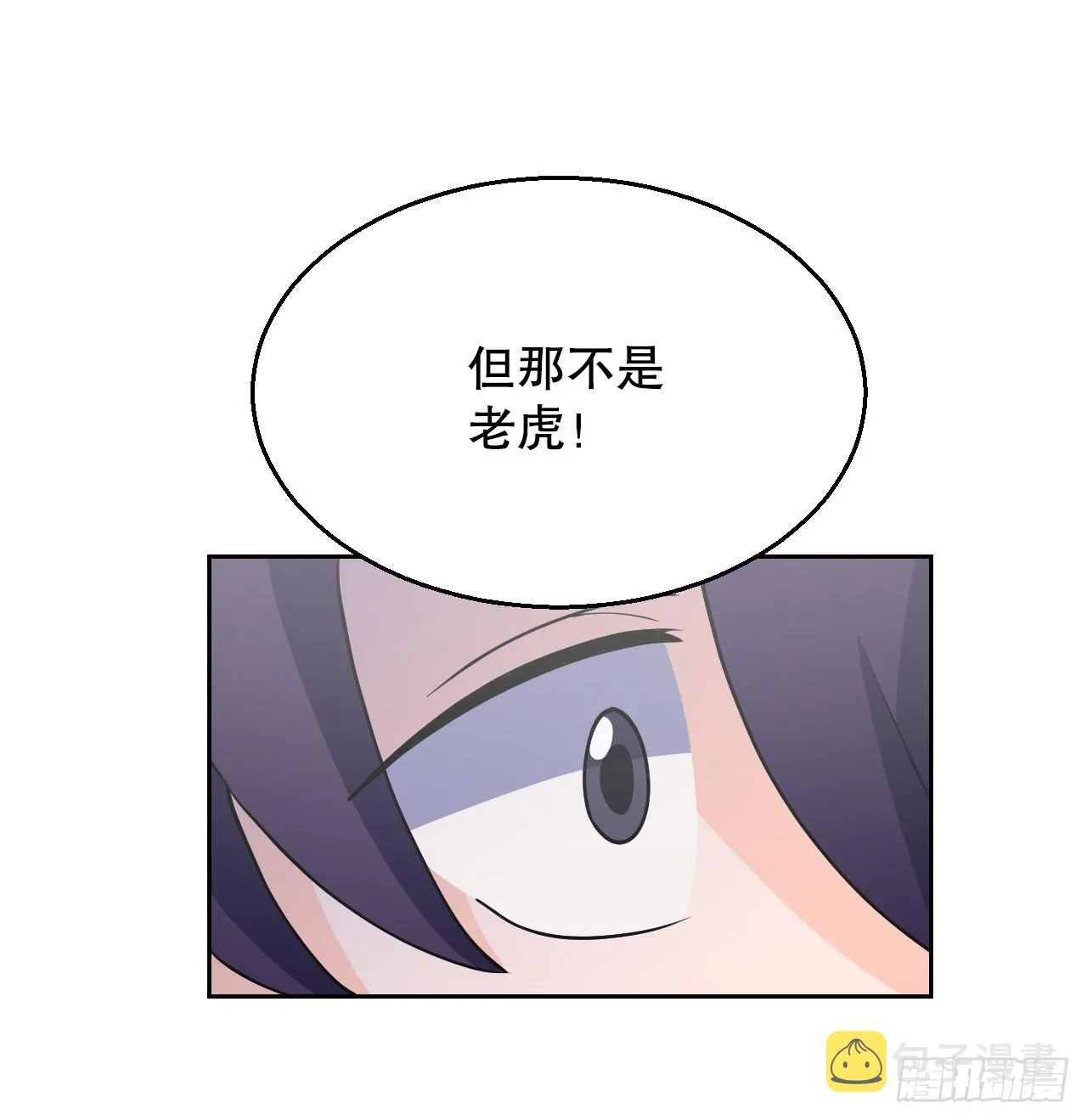 9.我的家人 第7页