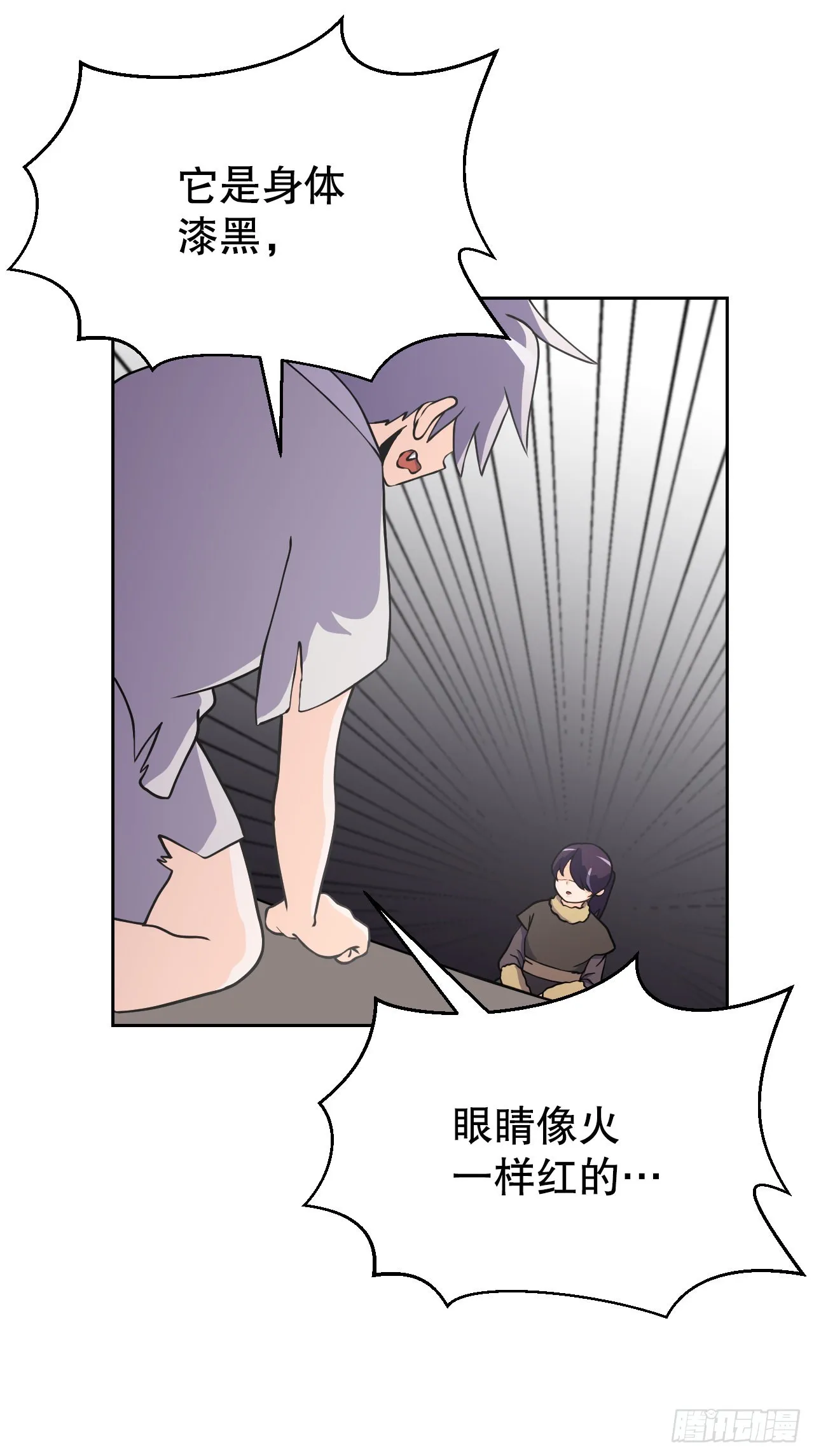 9.我的家人 第8页