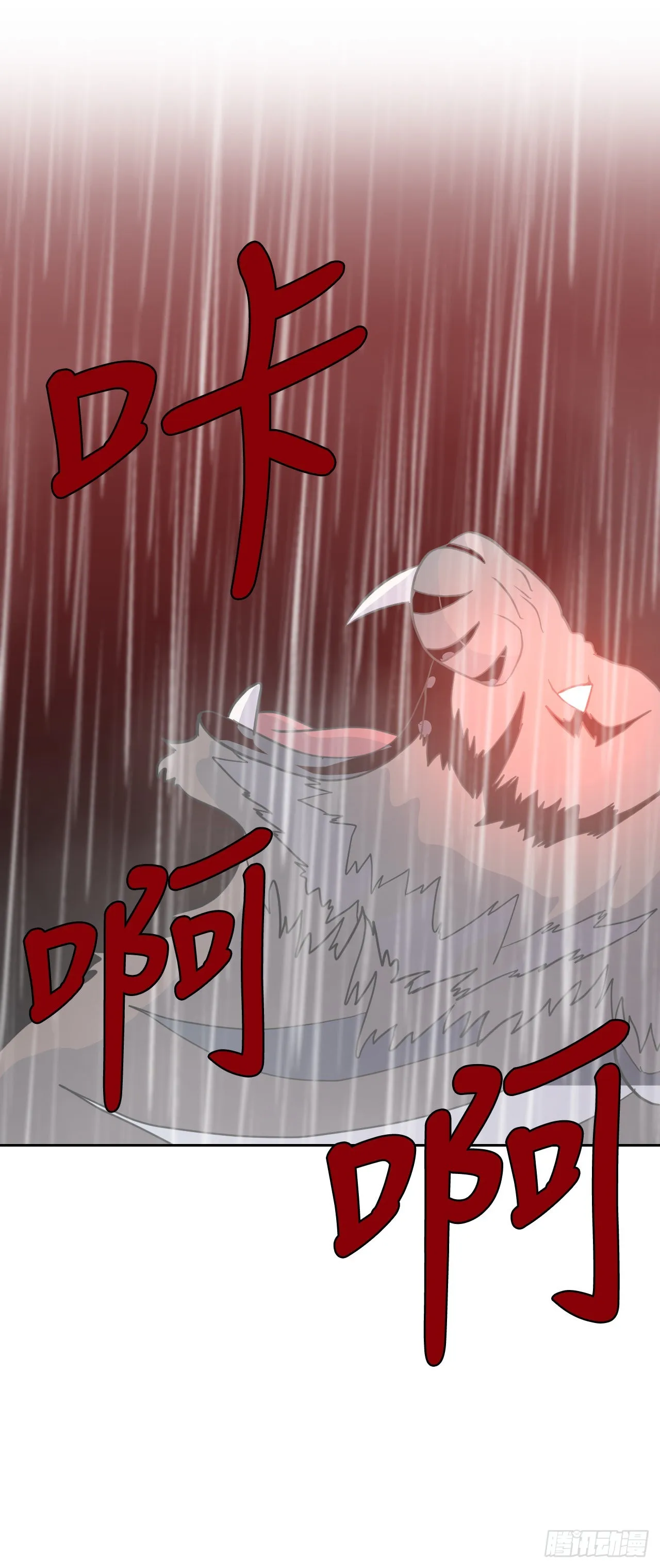 12.守护重要的人 第57页