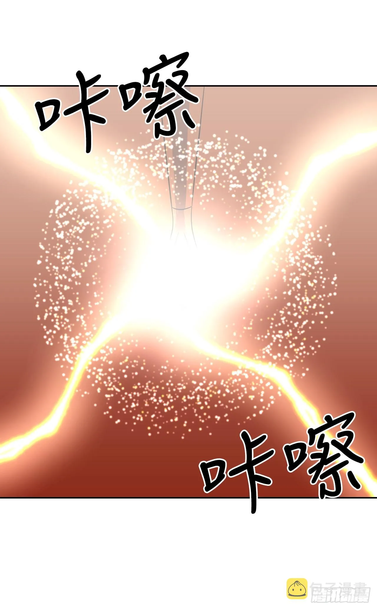 12.守护重要的人 第59页
