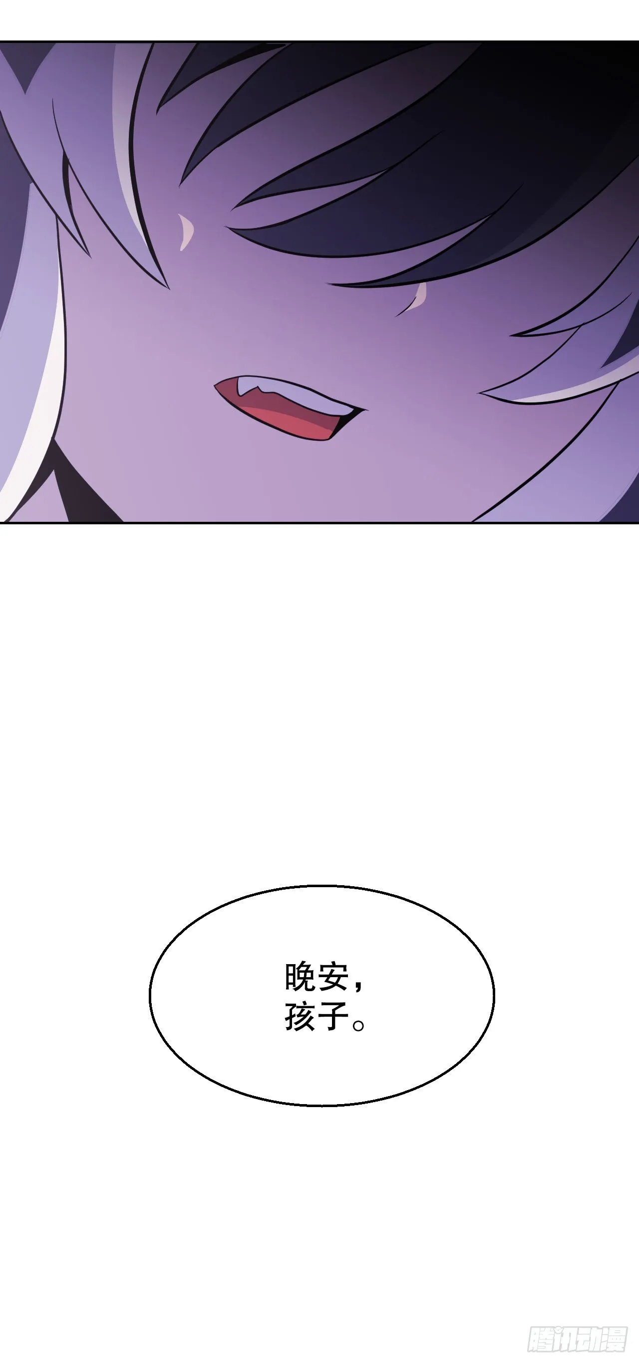 13.离开畜生道 第2页