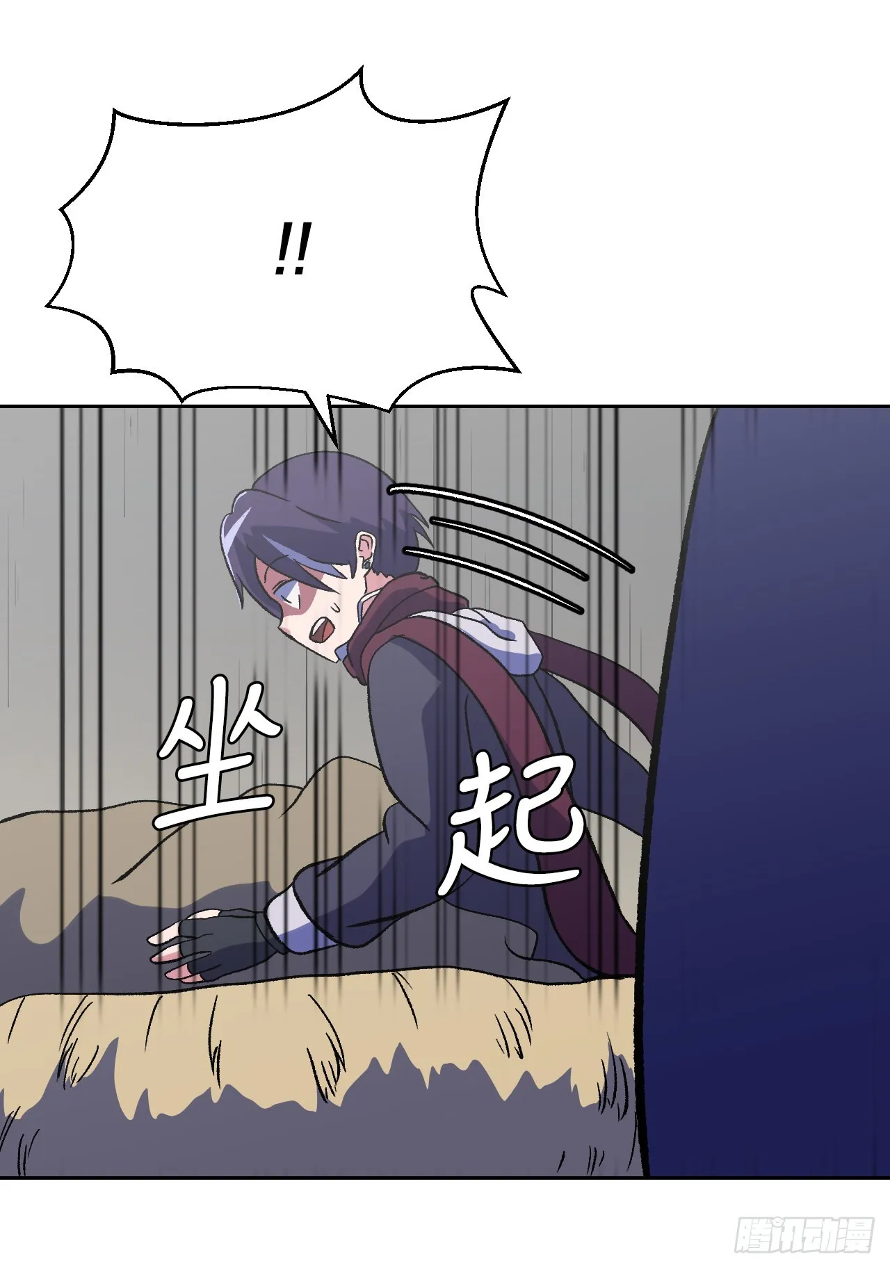 13.离开畜生道 第6页