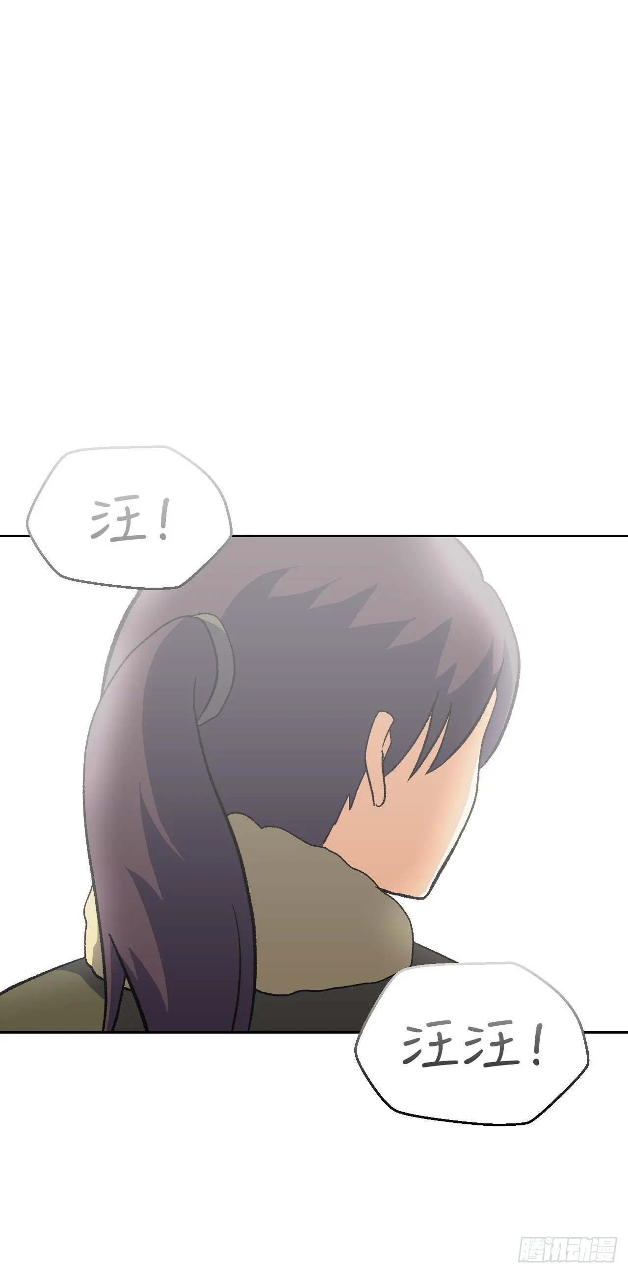 13.离开畜生道 第35页