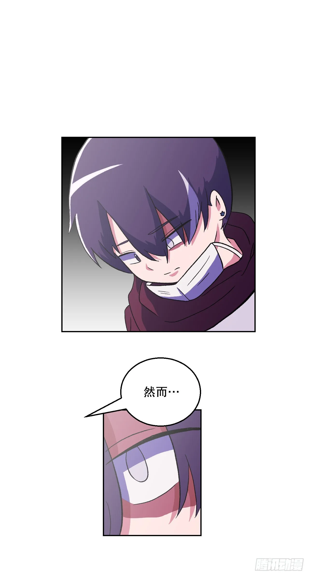 13.离开畜生道 第60页