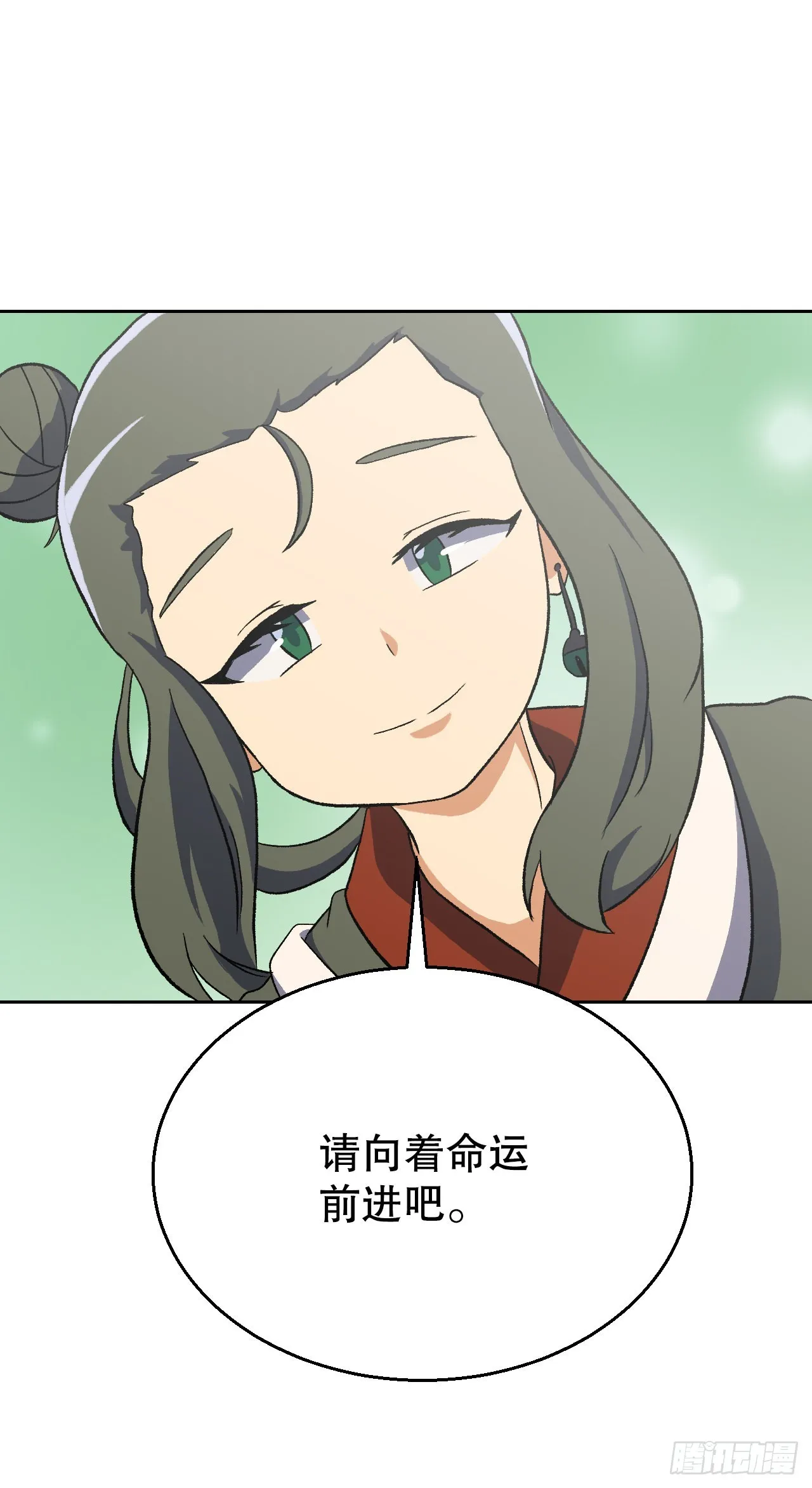 13.离开畜生道 第66页