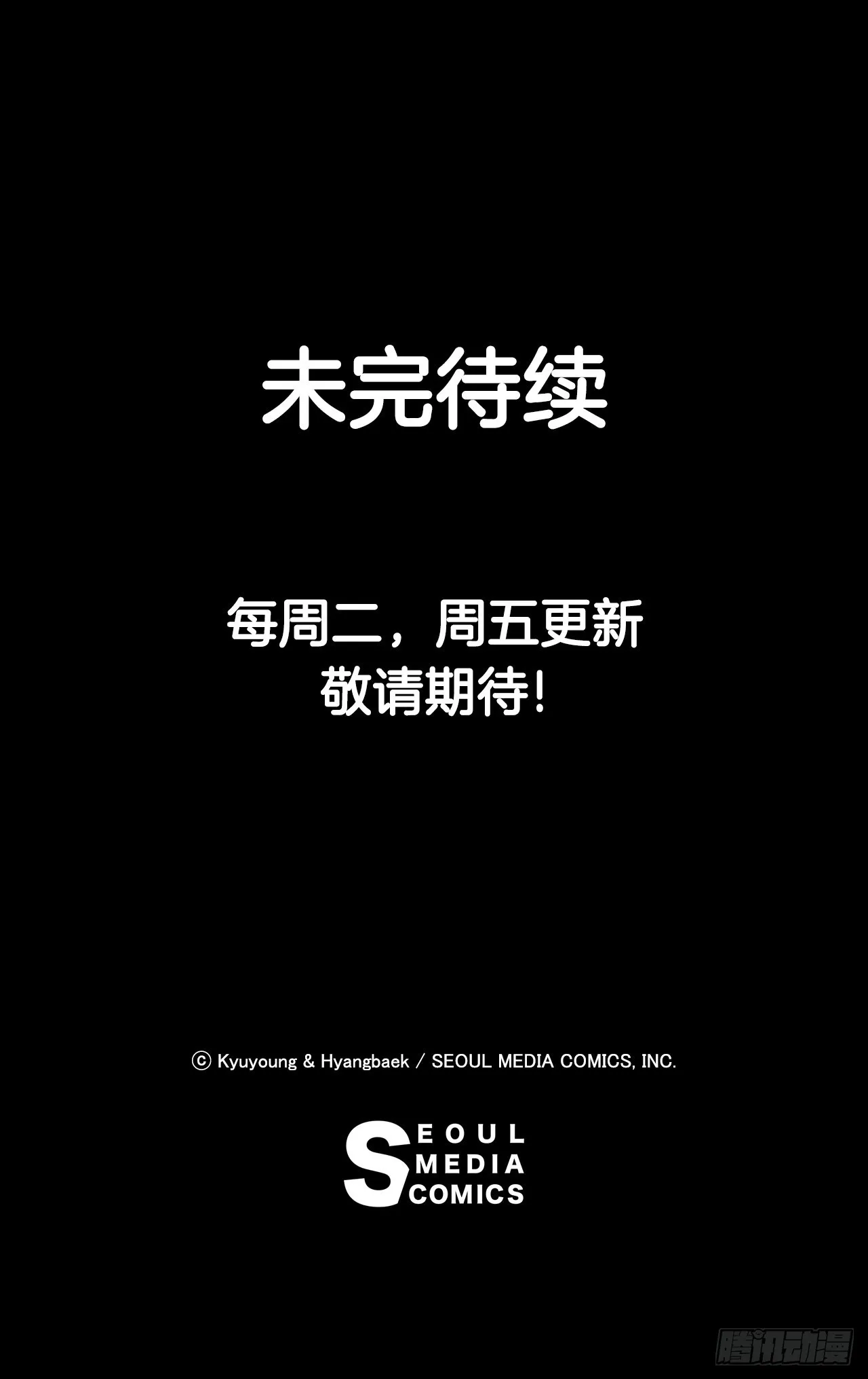 13.离开畜生道 第78页