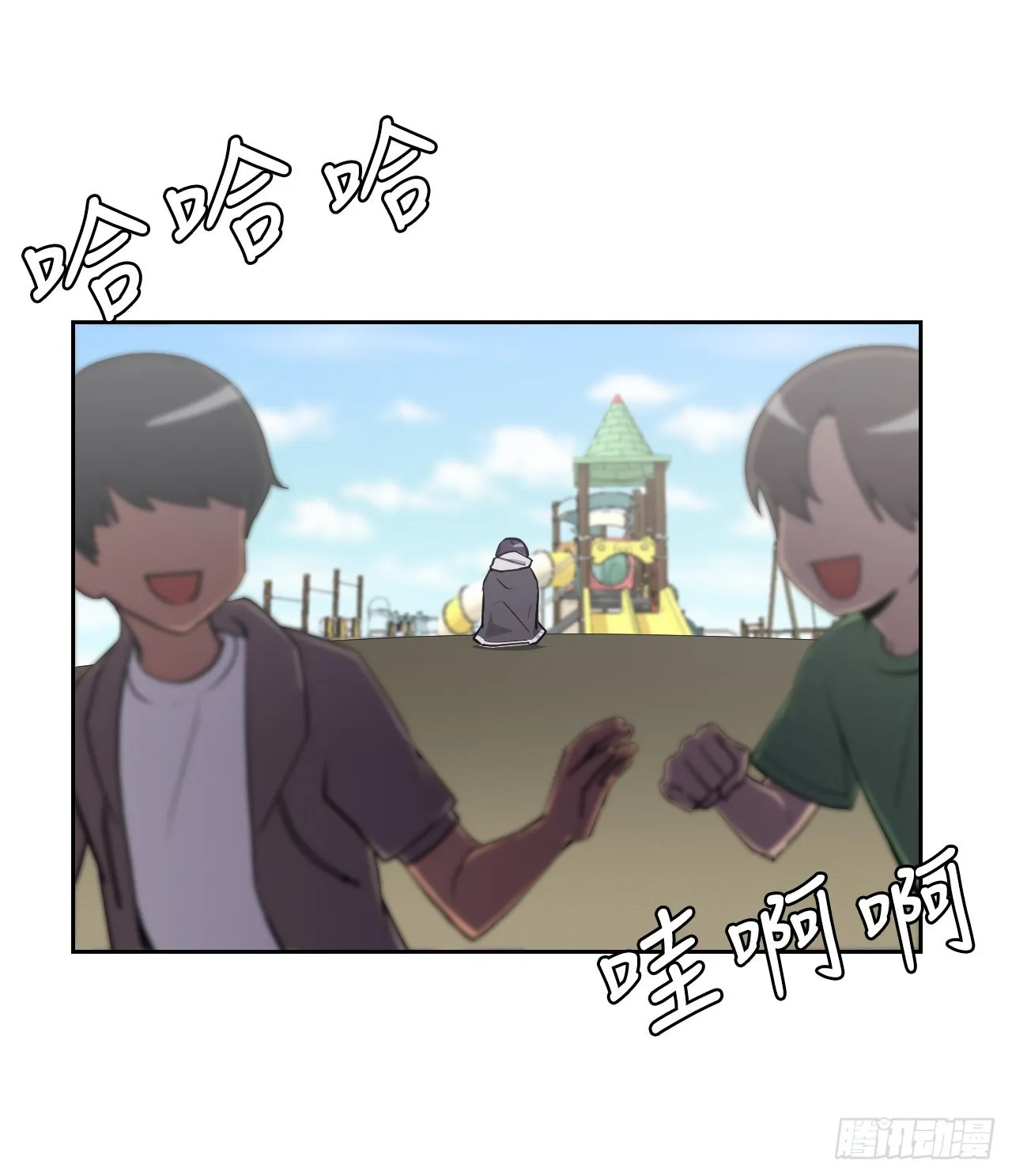 14.天道 第3页
