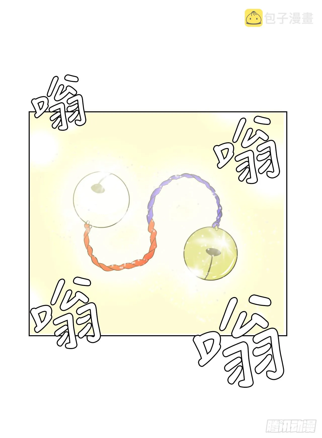 14.天道 第19页