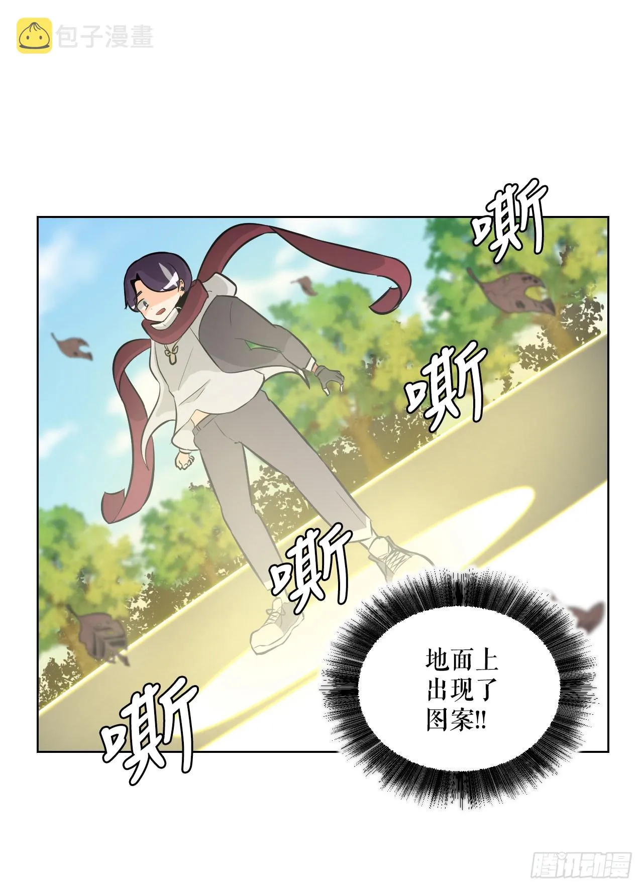 14.天道 第21页