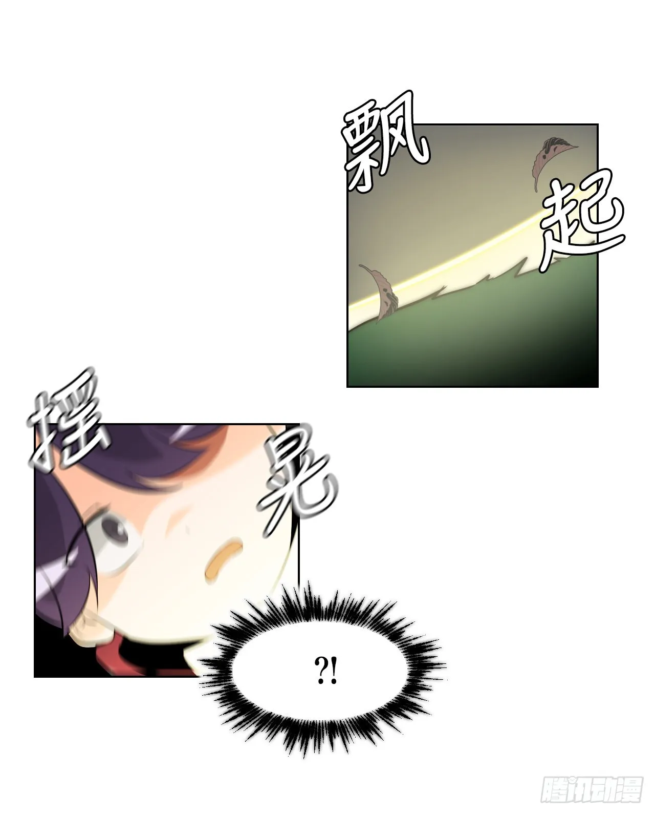14.天道 第22页