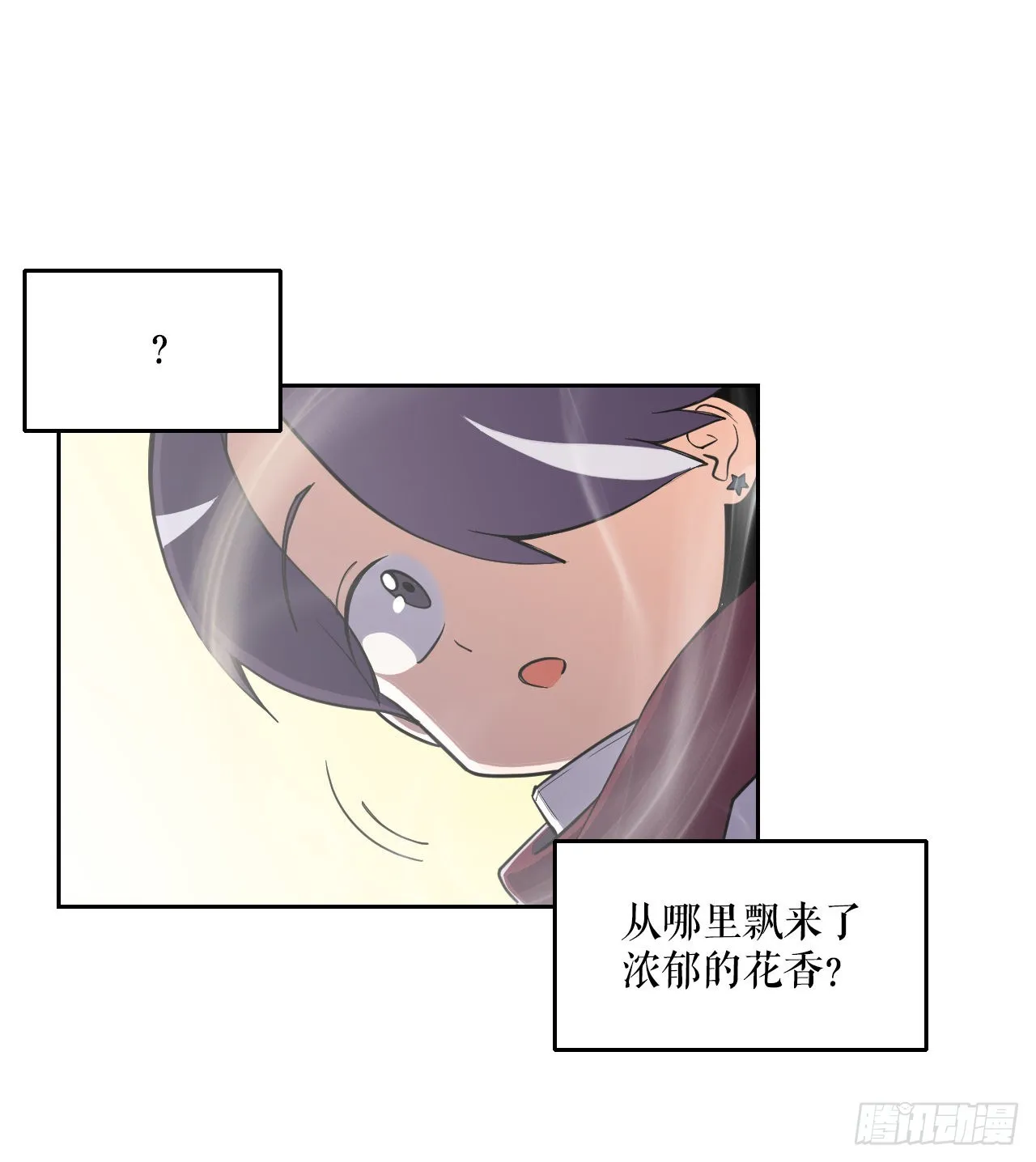 14.天道 第59页