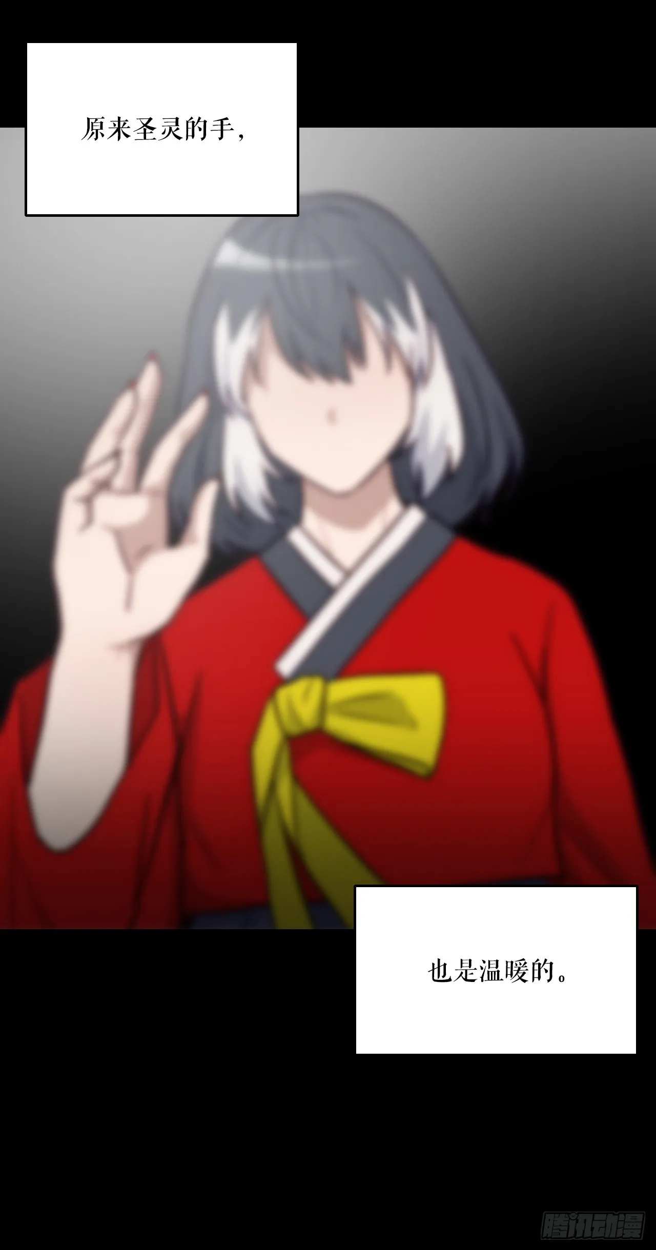 39.人间道 第27页