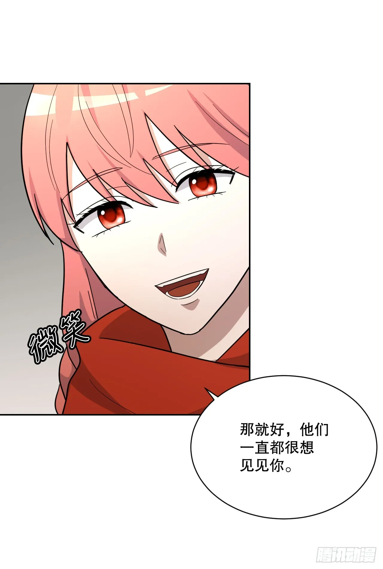 40.涅槃 第14页