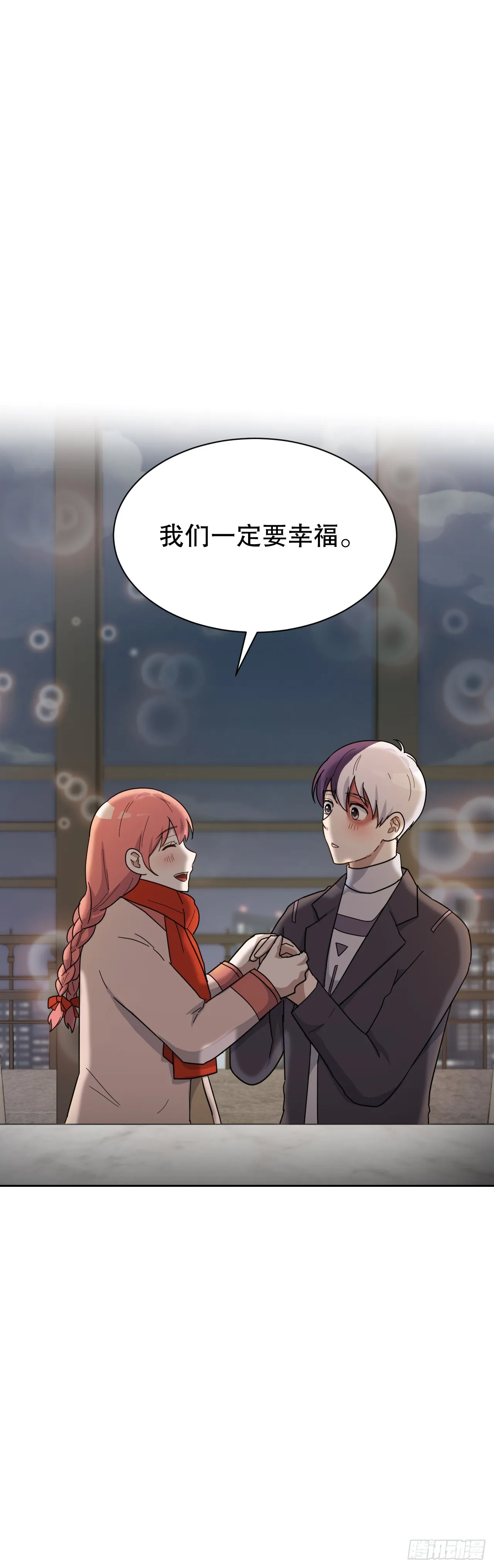 40.涅槃 第24页