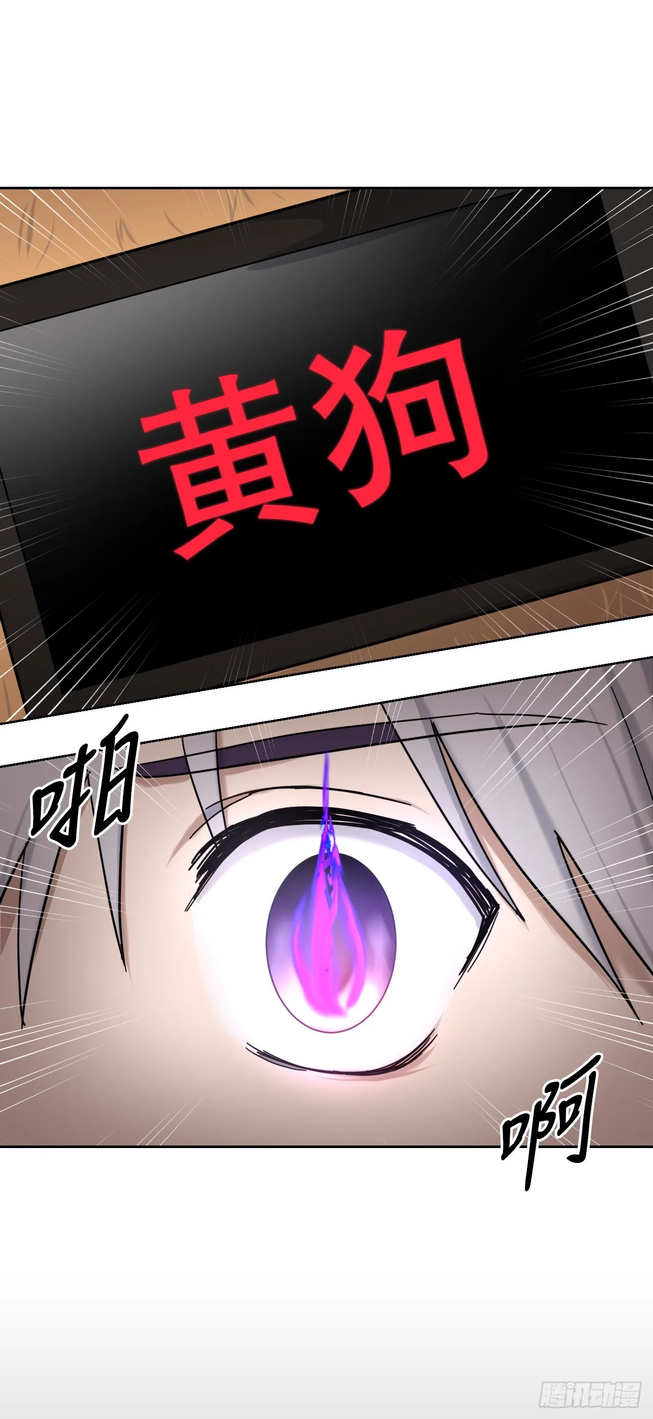 40.涅槃 第30页