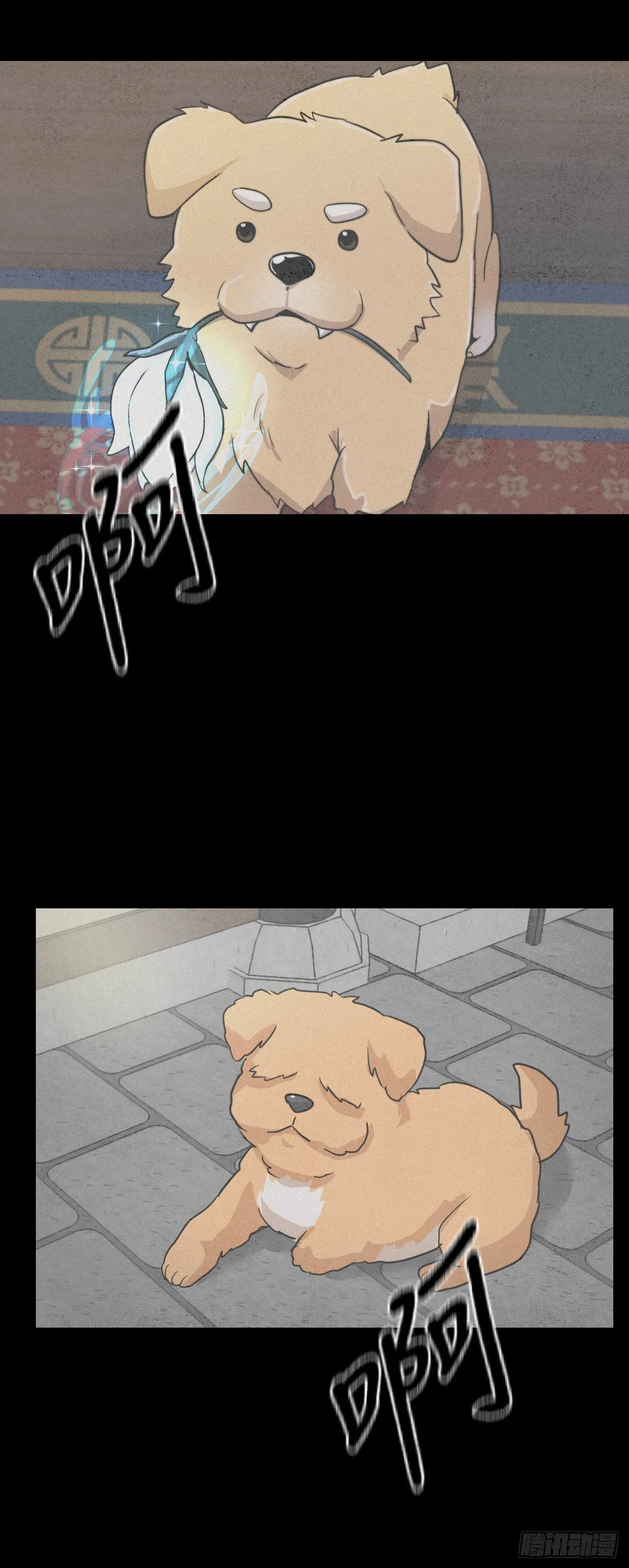 40.涅槃 第32页