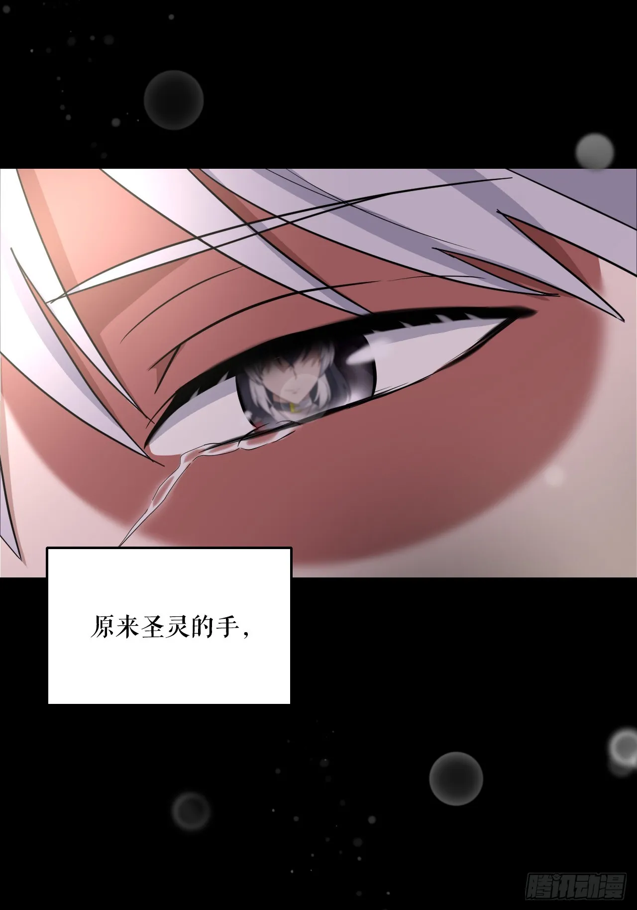 40.涅槃 第48页
