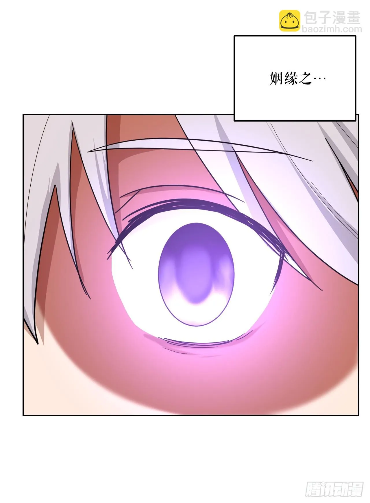 40.涅槃 第62页