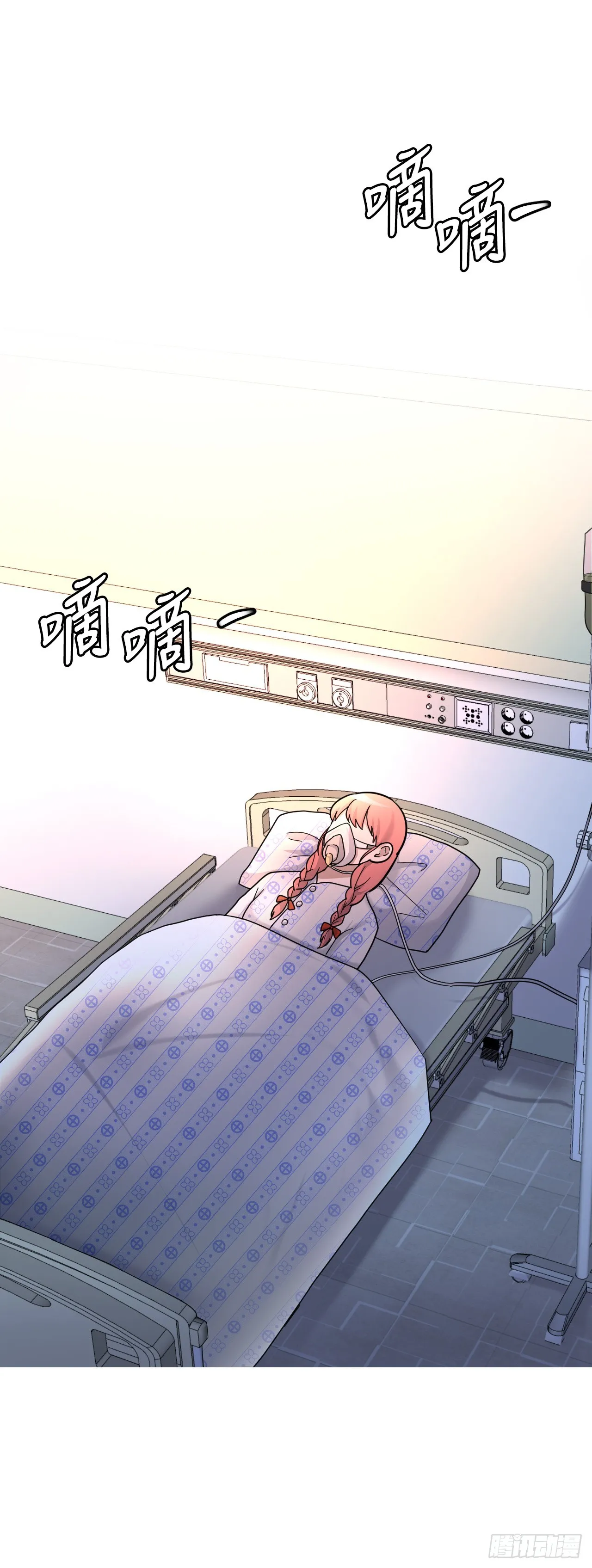 40.涅槃 第70页