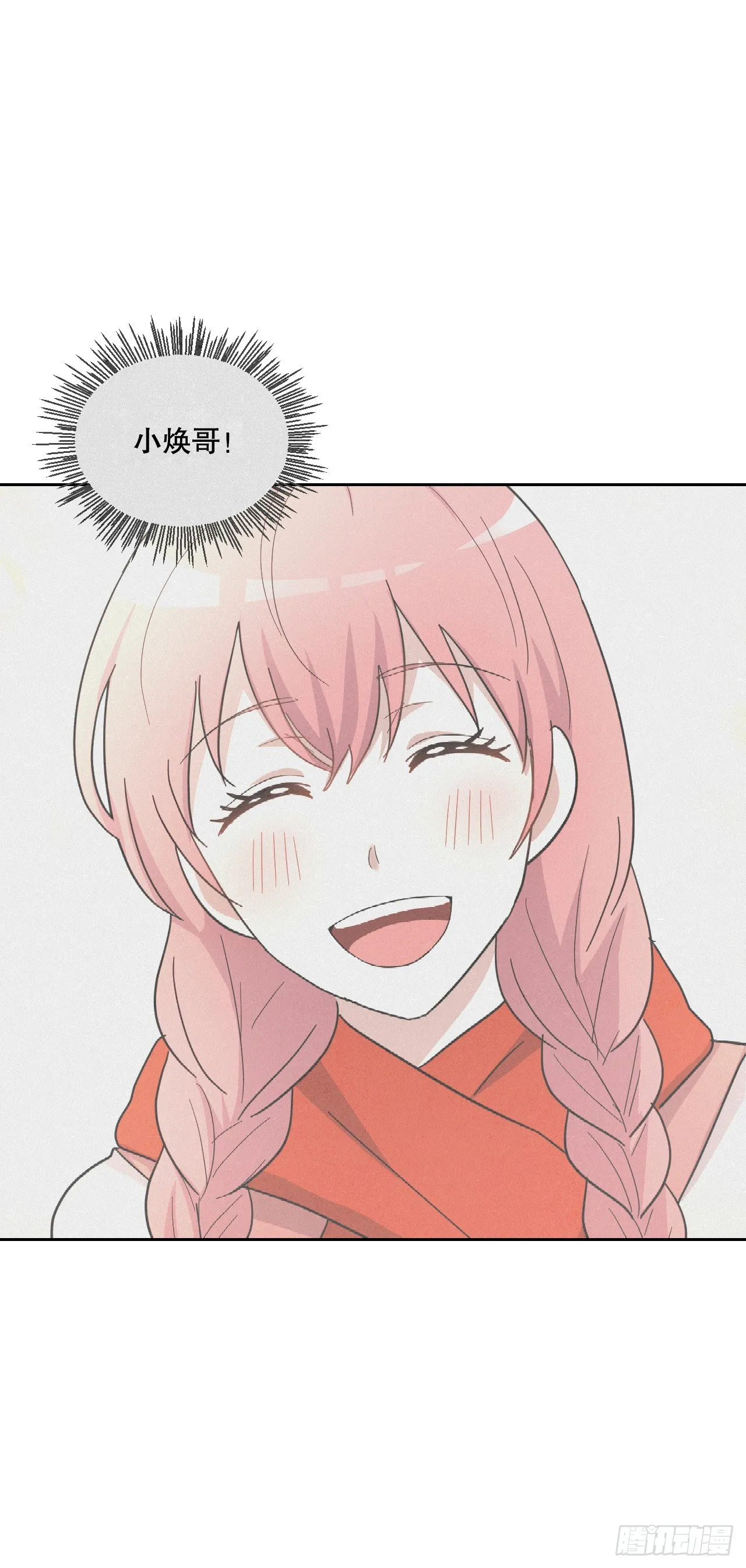 40.涅槃 第74页