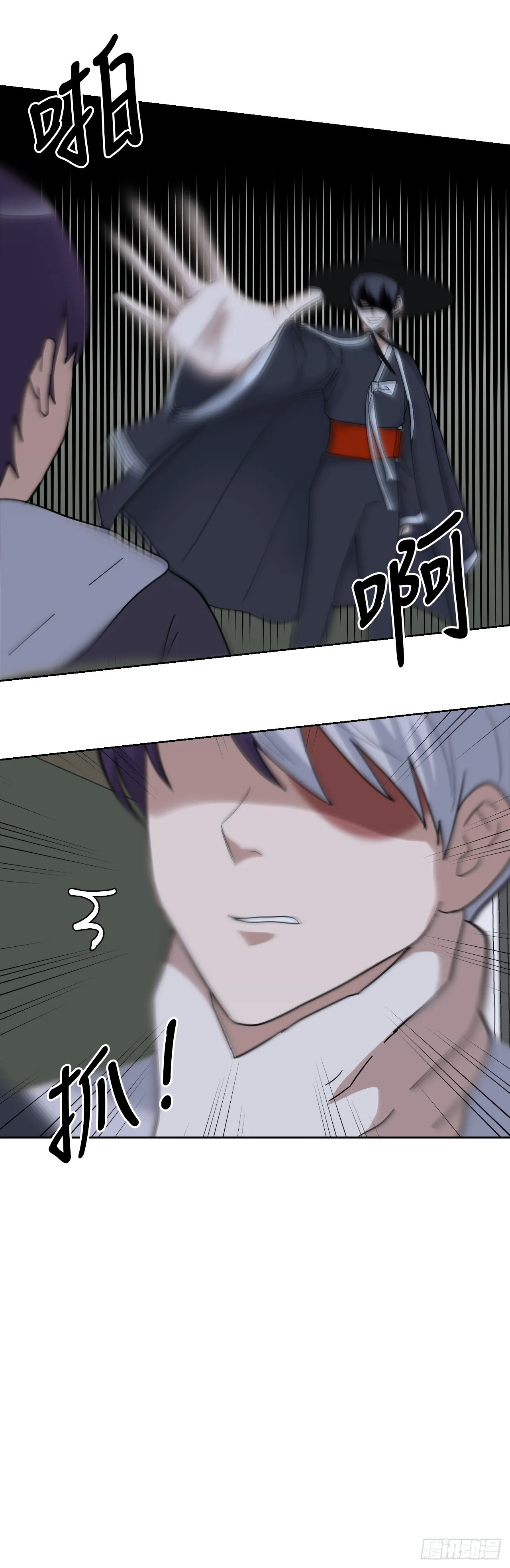 40.涅槃 第94页