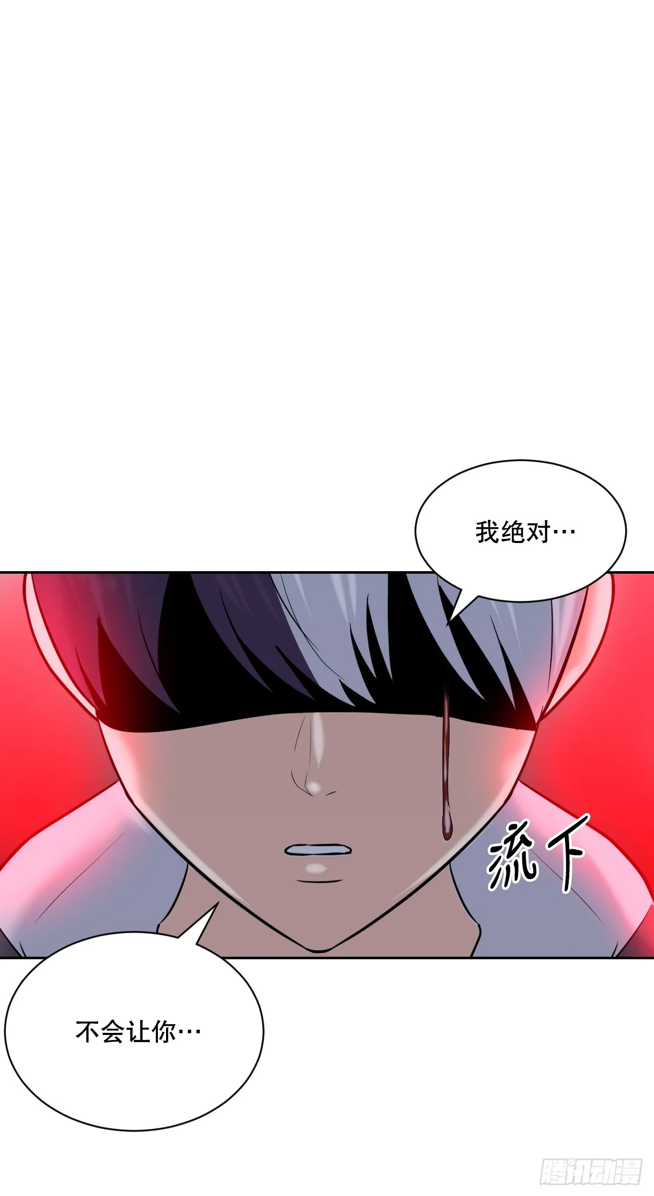 40.涅槃 第101页