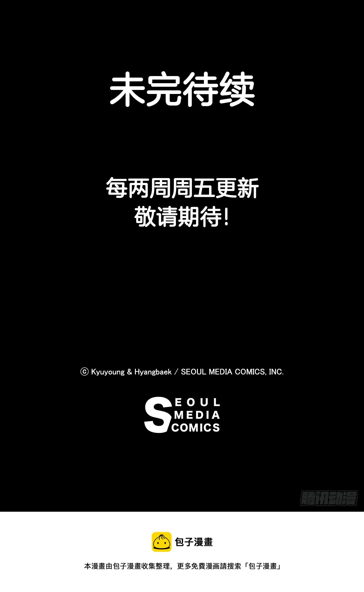 40.涅槃 第103页