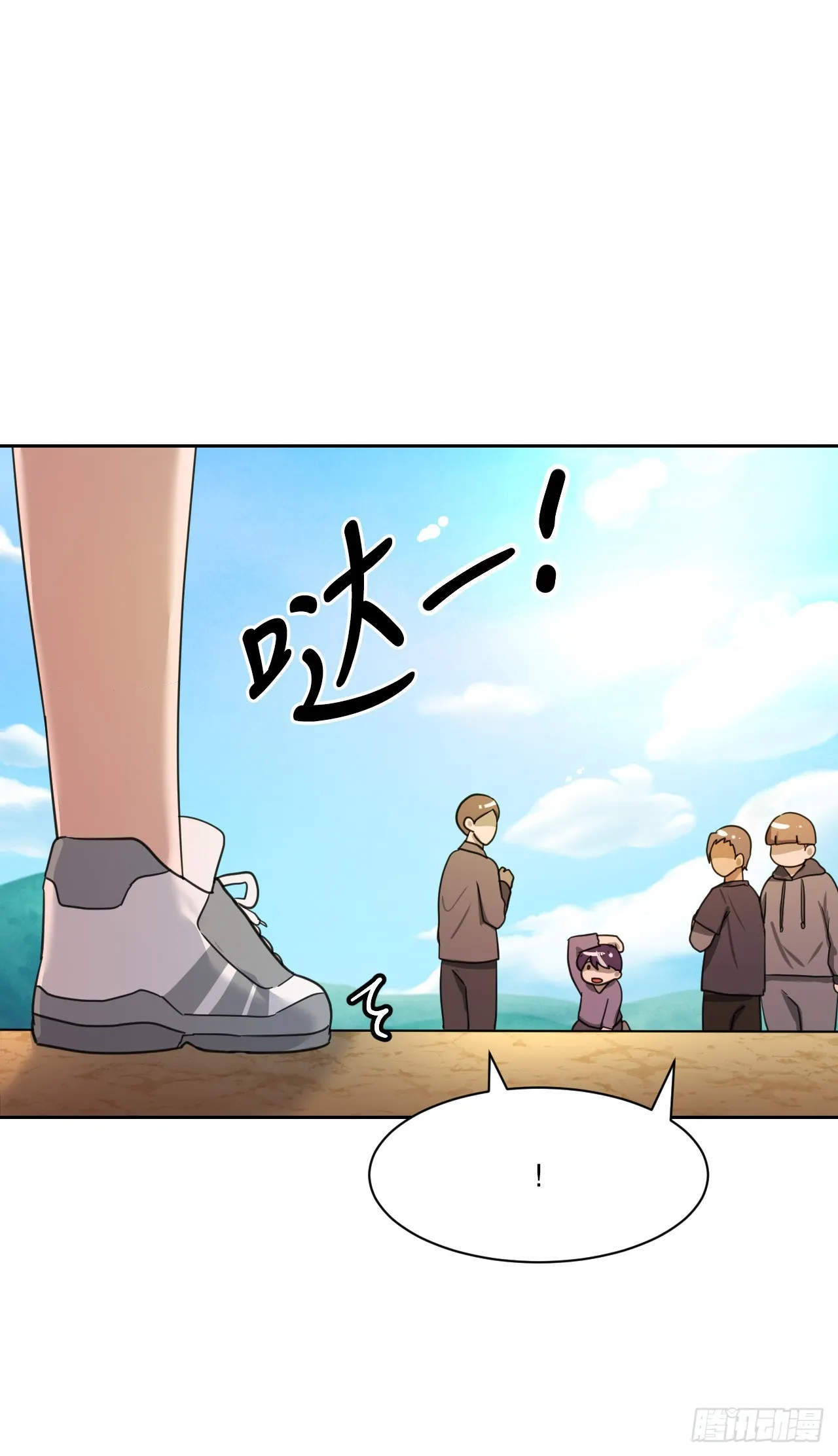 41.恶灵化 第77页