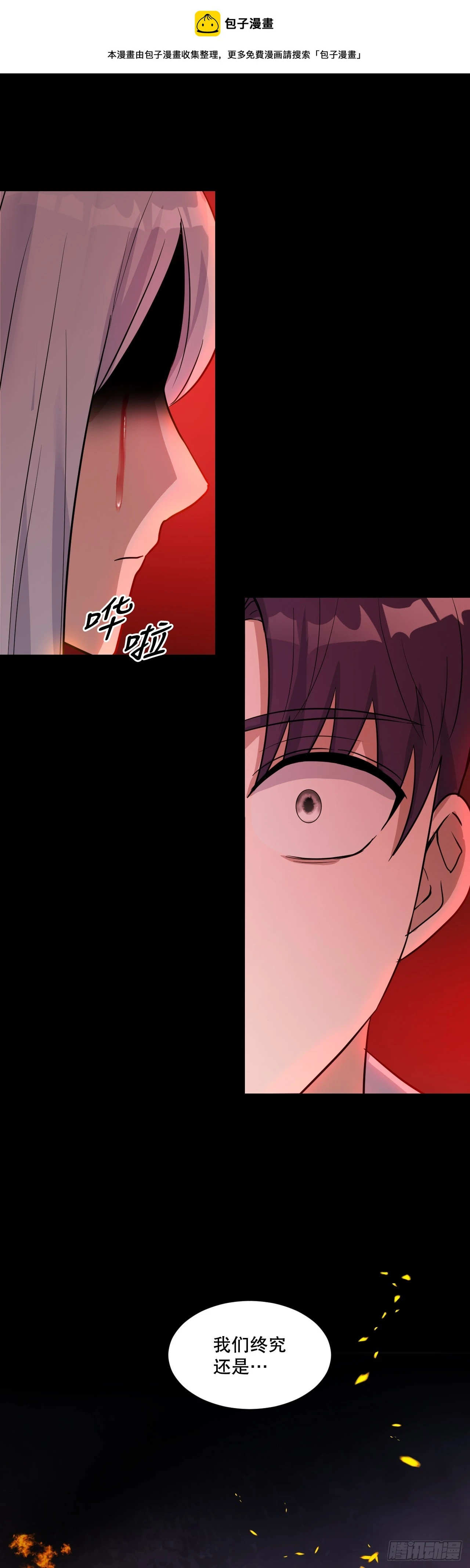 43.毕业典礼 第1页