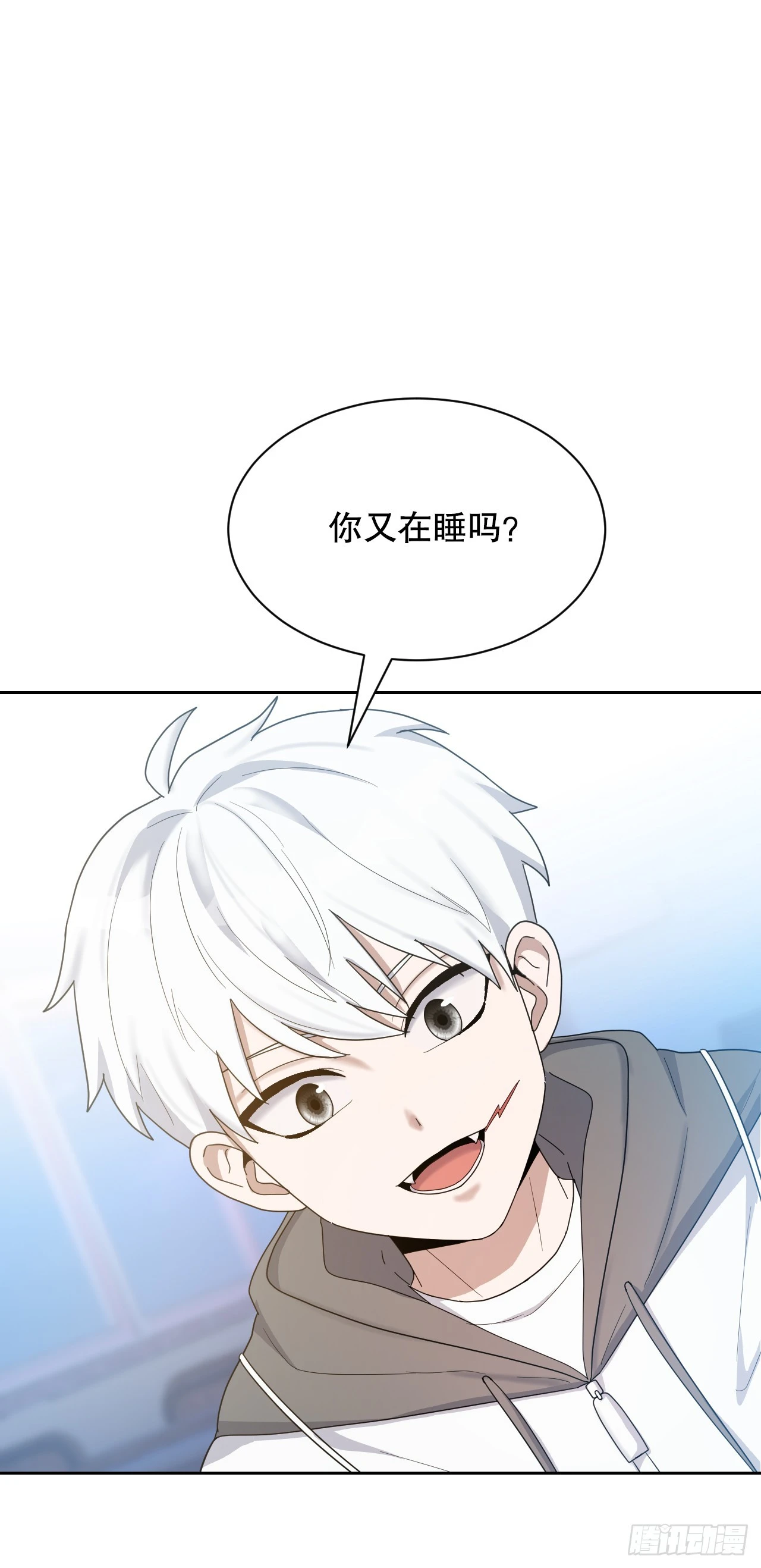 43.毕业典礼 第7页