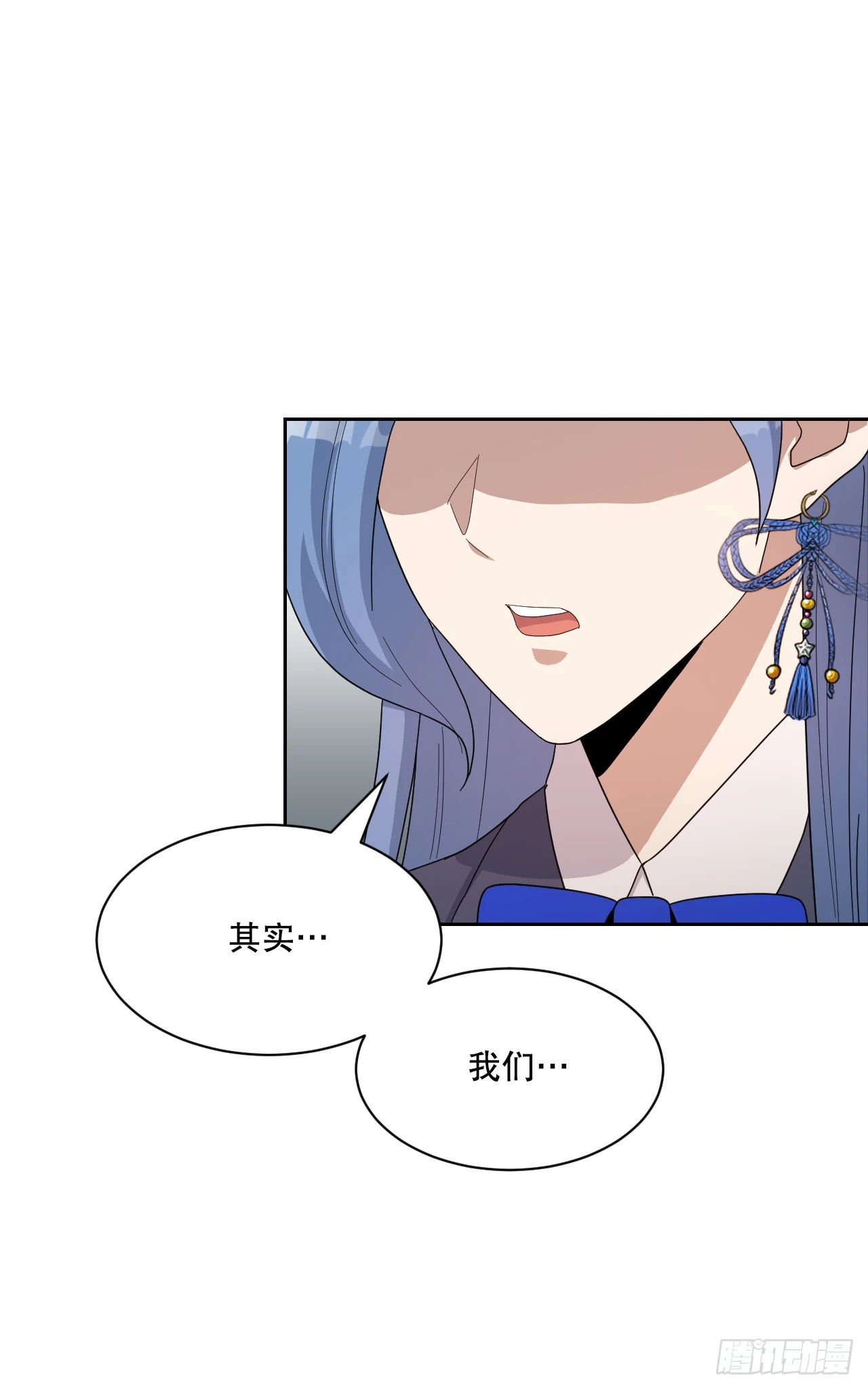 43.毕业典礼 第18页
