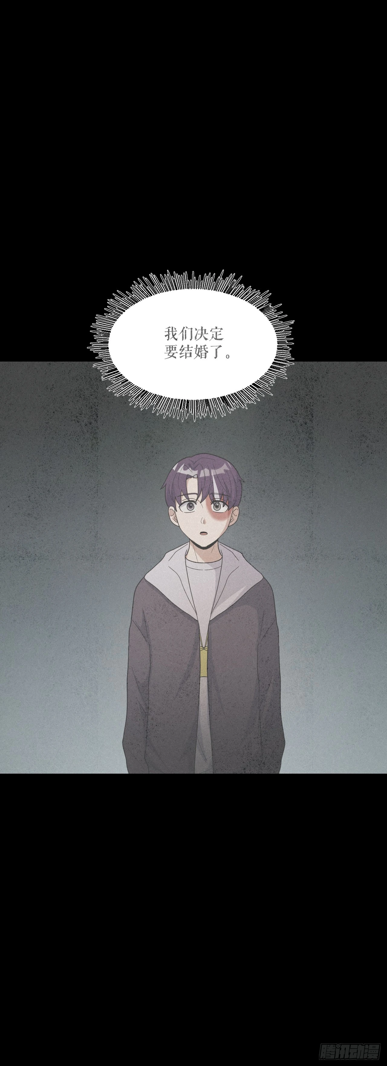43.毕业典礼 第33页