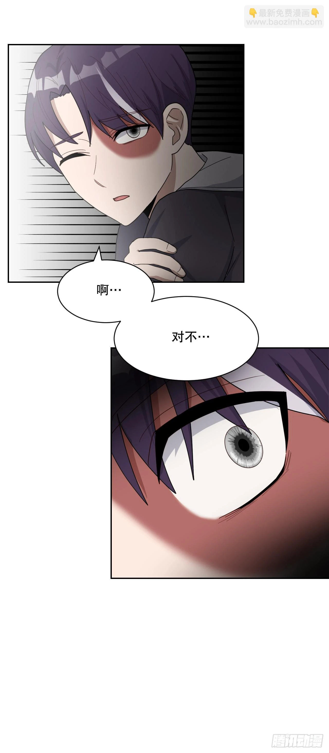 43.毕业典礼 第36页