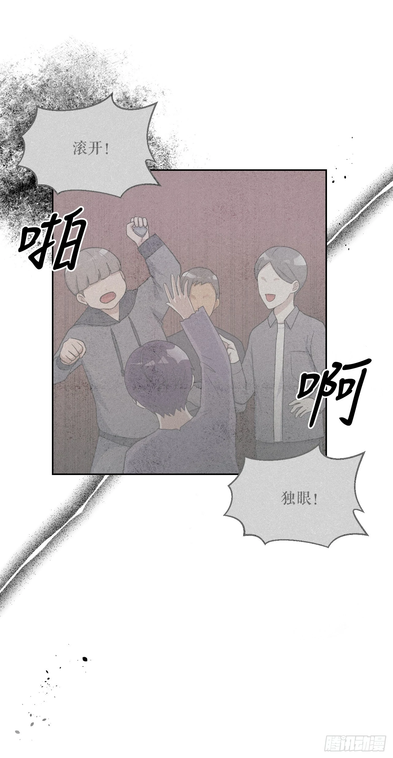 43.毕业典礼 第37页