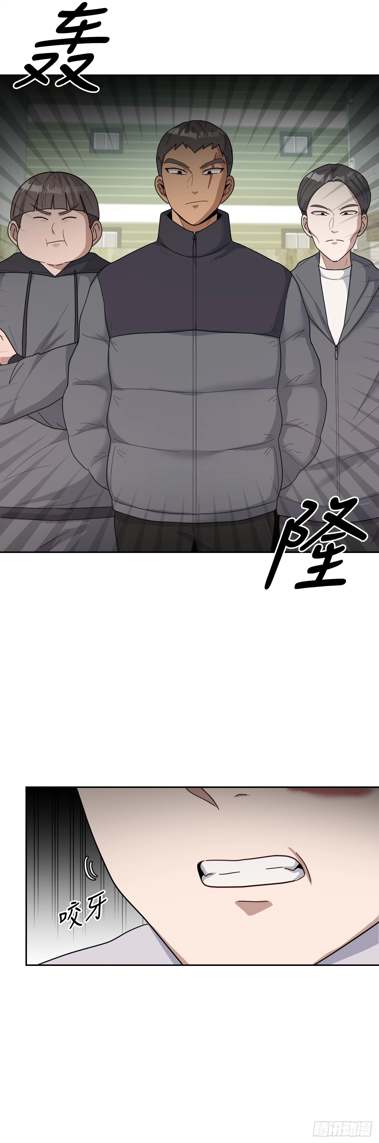 43.毕业典礼 第39页