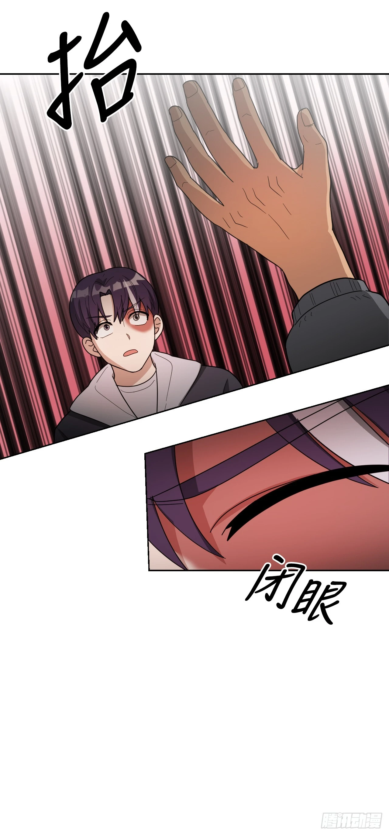 43.毕业典礼 第42页