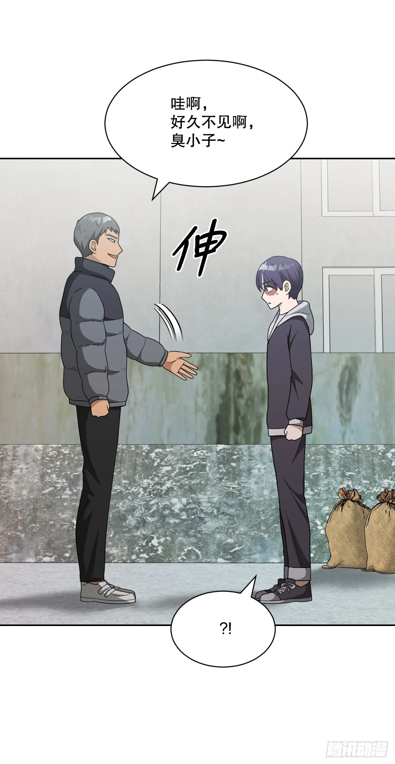 43.毕业典礼 第43页