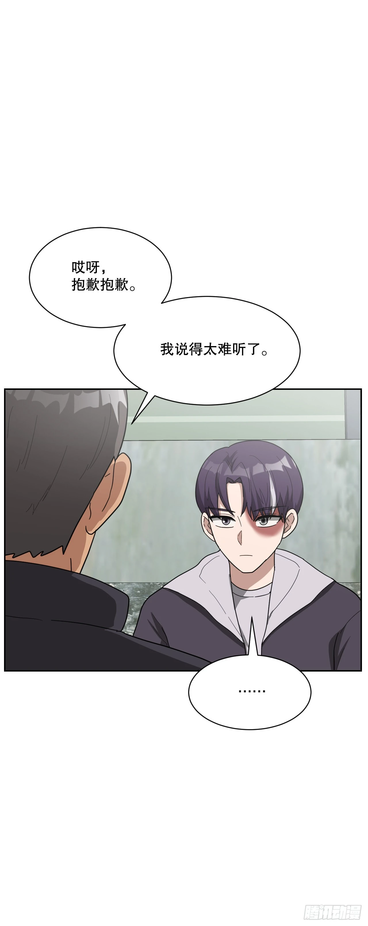 43.毕业典礼 第45页