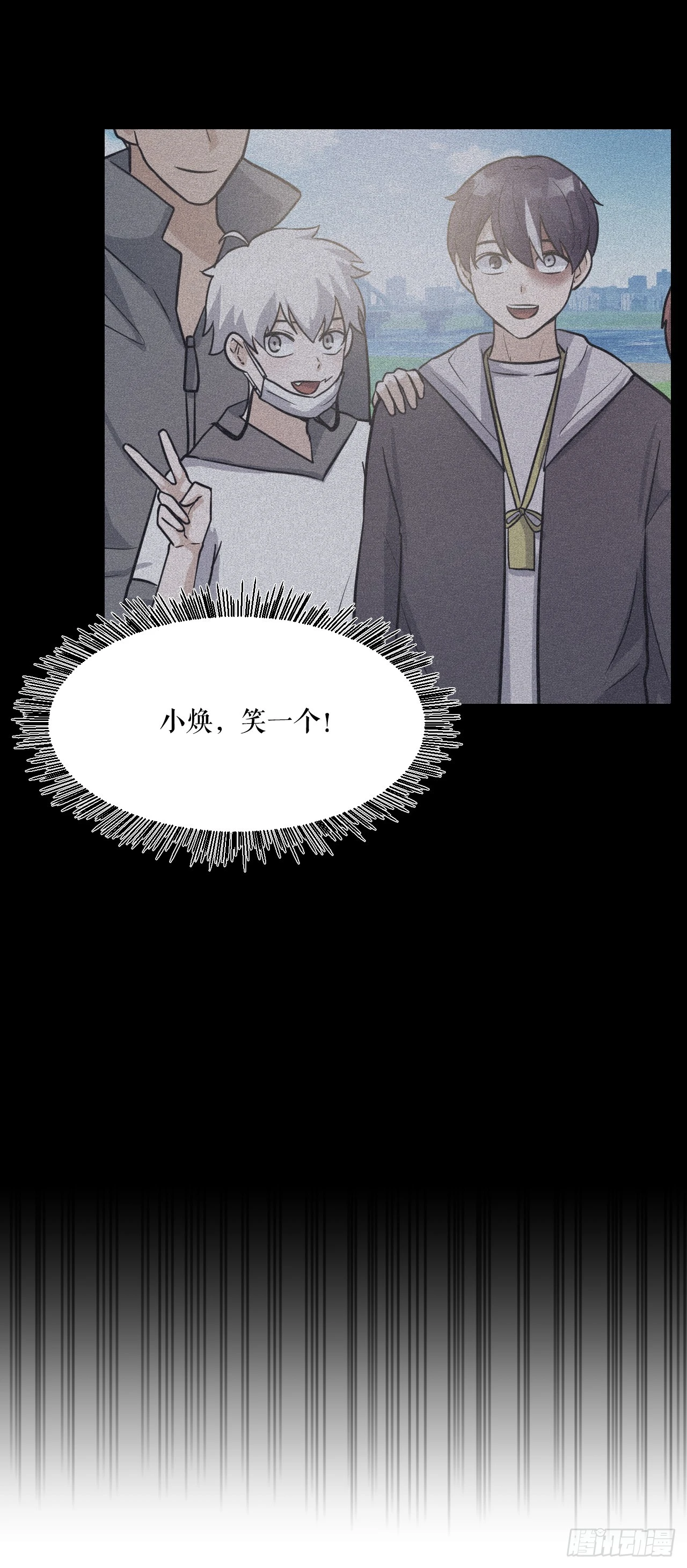 43.毕业典礼 第66页