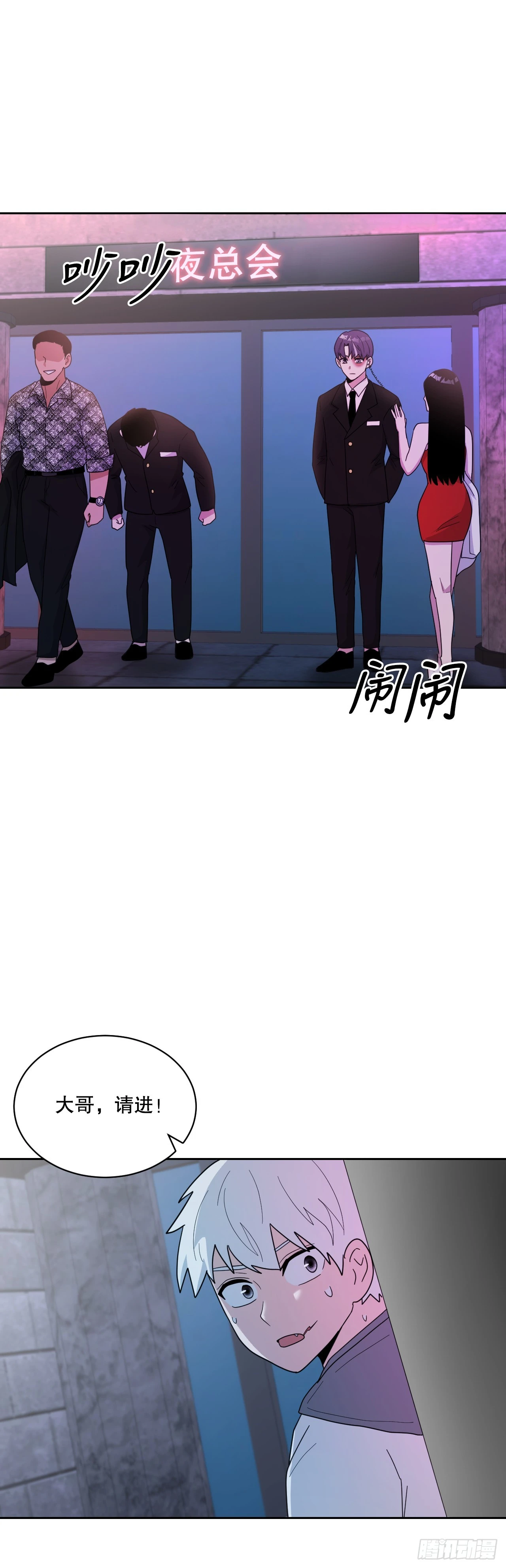 43.毕业典礼 第70页