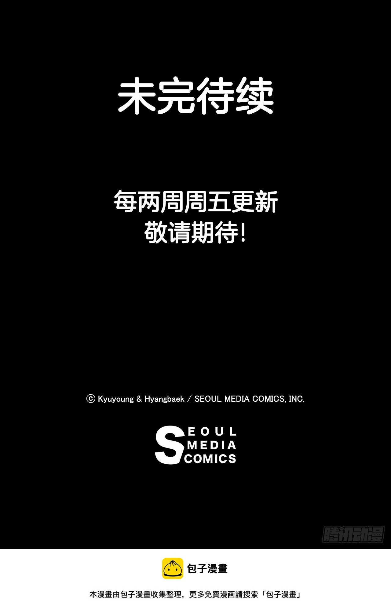 43.毕业典礼 第76页